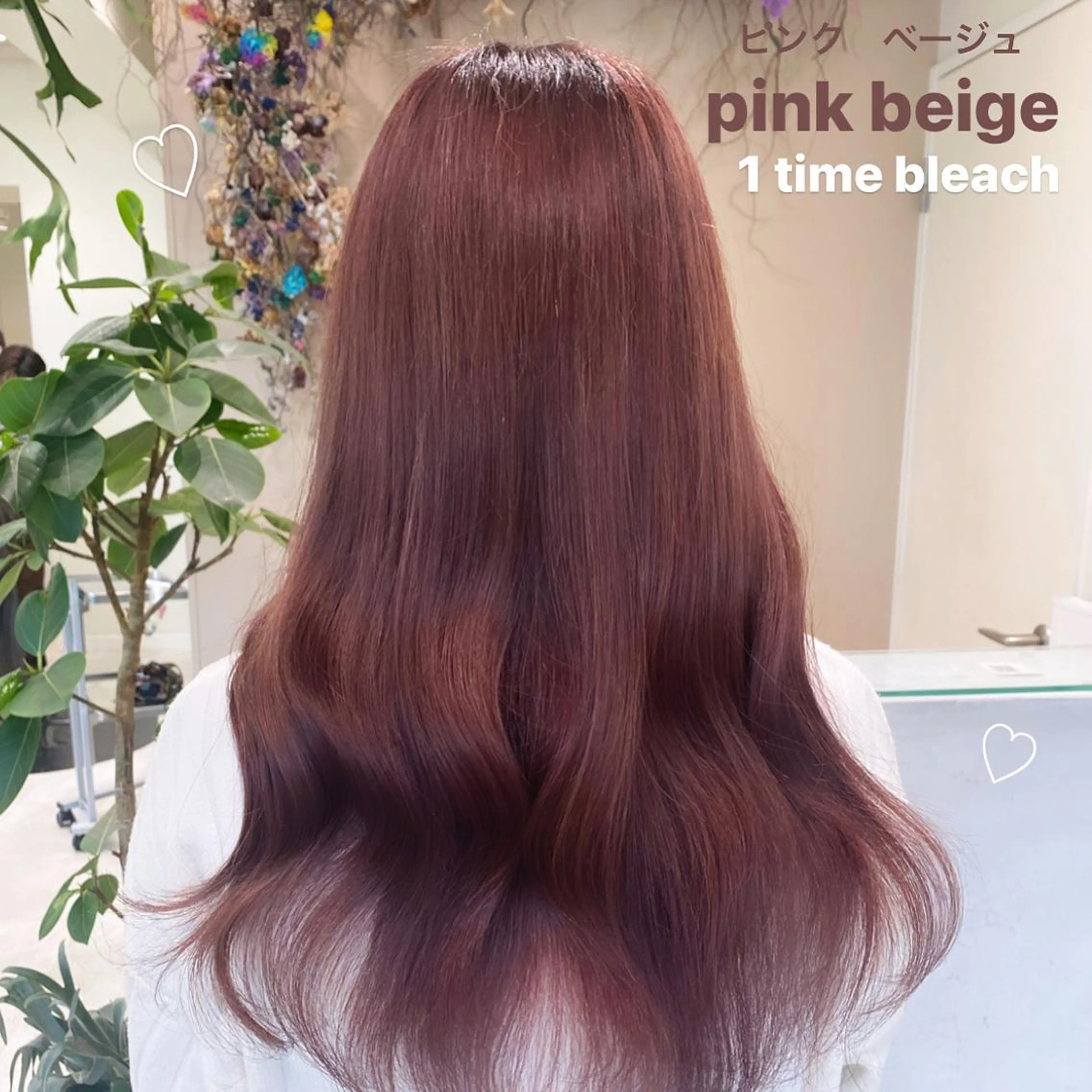 ロング カラー ベージュカラー ブリーチ ピンクカラー ピンクベージュ ブリーチなしWカラー 🎀韓国ヘア/amiのヘアスタイル