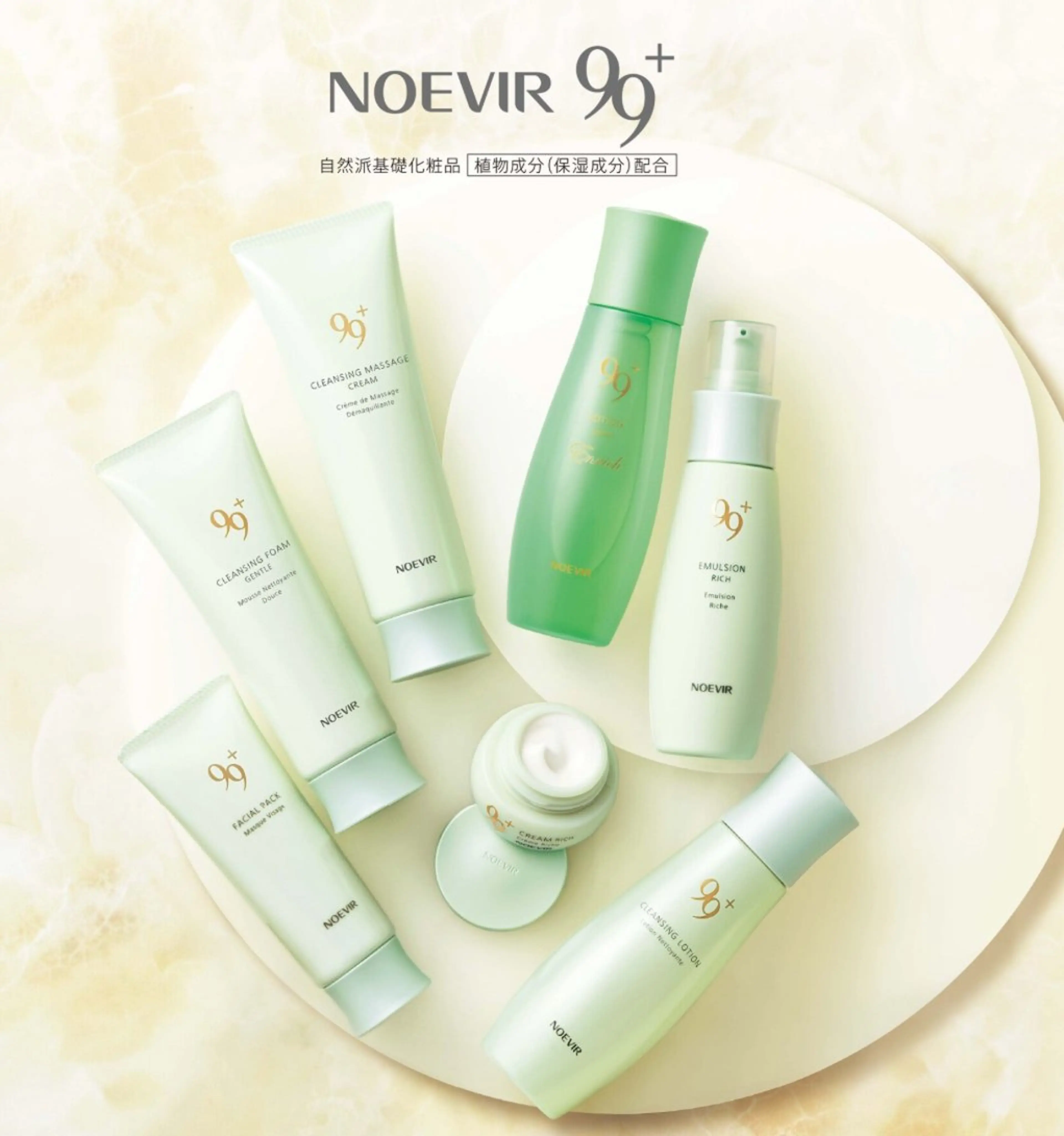 ✨新規お客様限定✨ハーバルモイスチュアコース　サンプル3日分プレゼント付きの写真