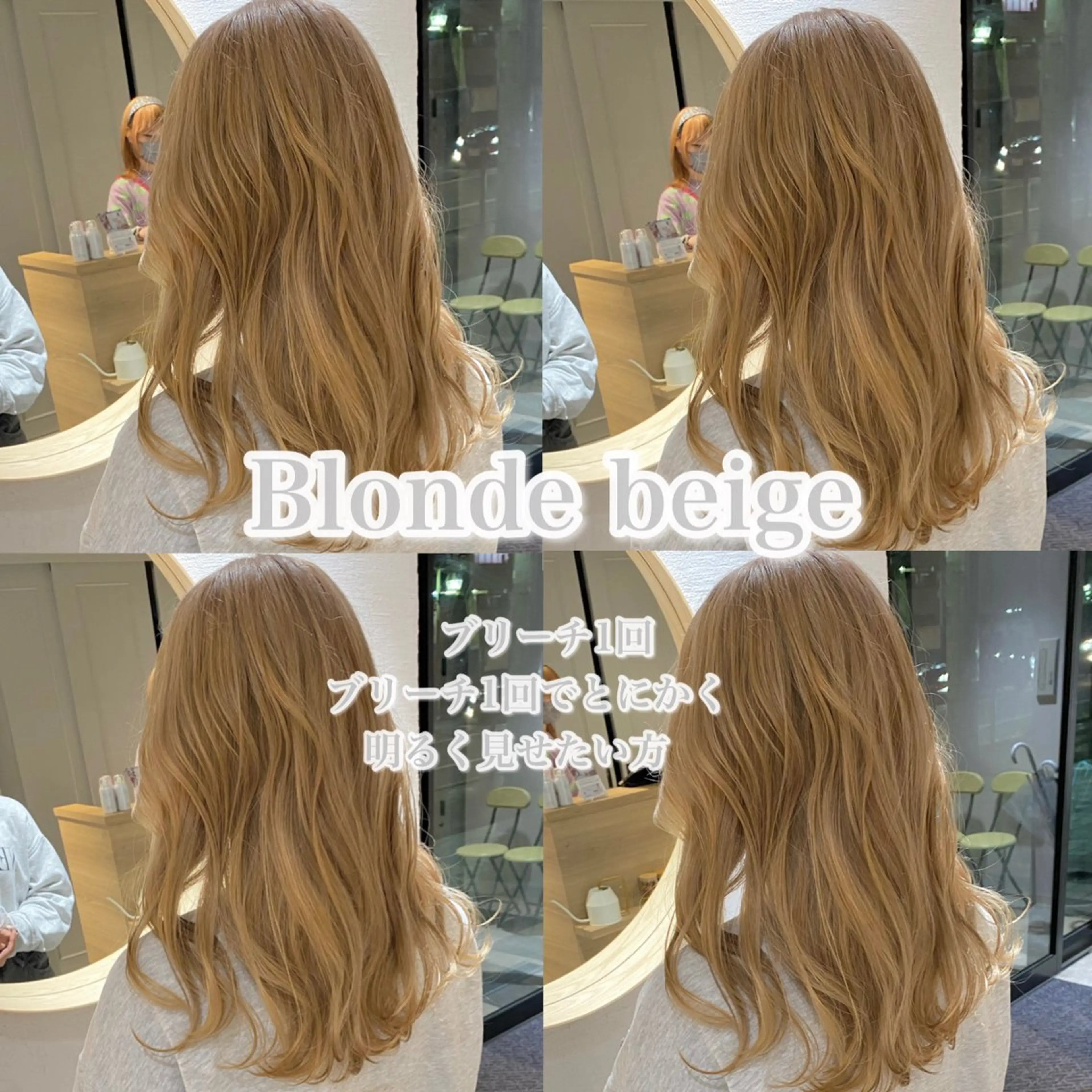 ロング カット ヘアカラー 髪質改善/橿原神宮前 /藤田和輝のヘアスタイル