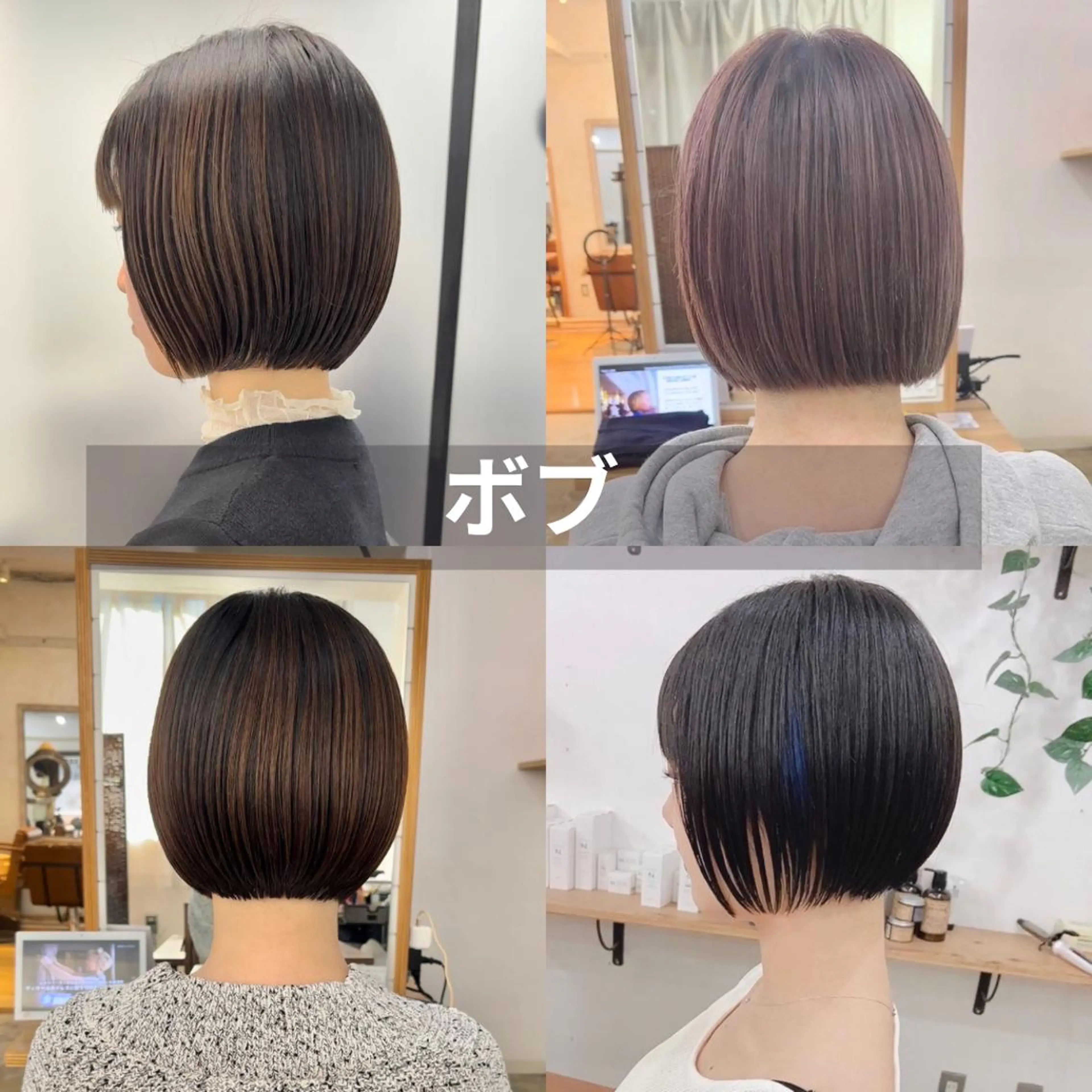 ショート ボブ ショートヘア、ボブ こやさん　コヤマのヘアスタイル