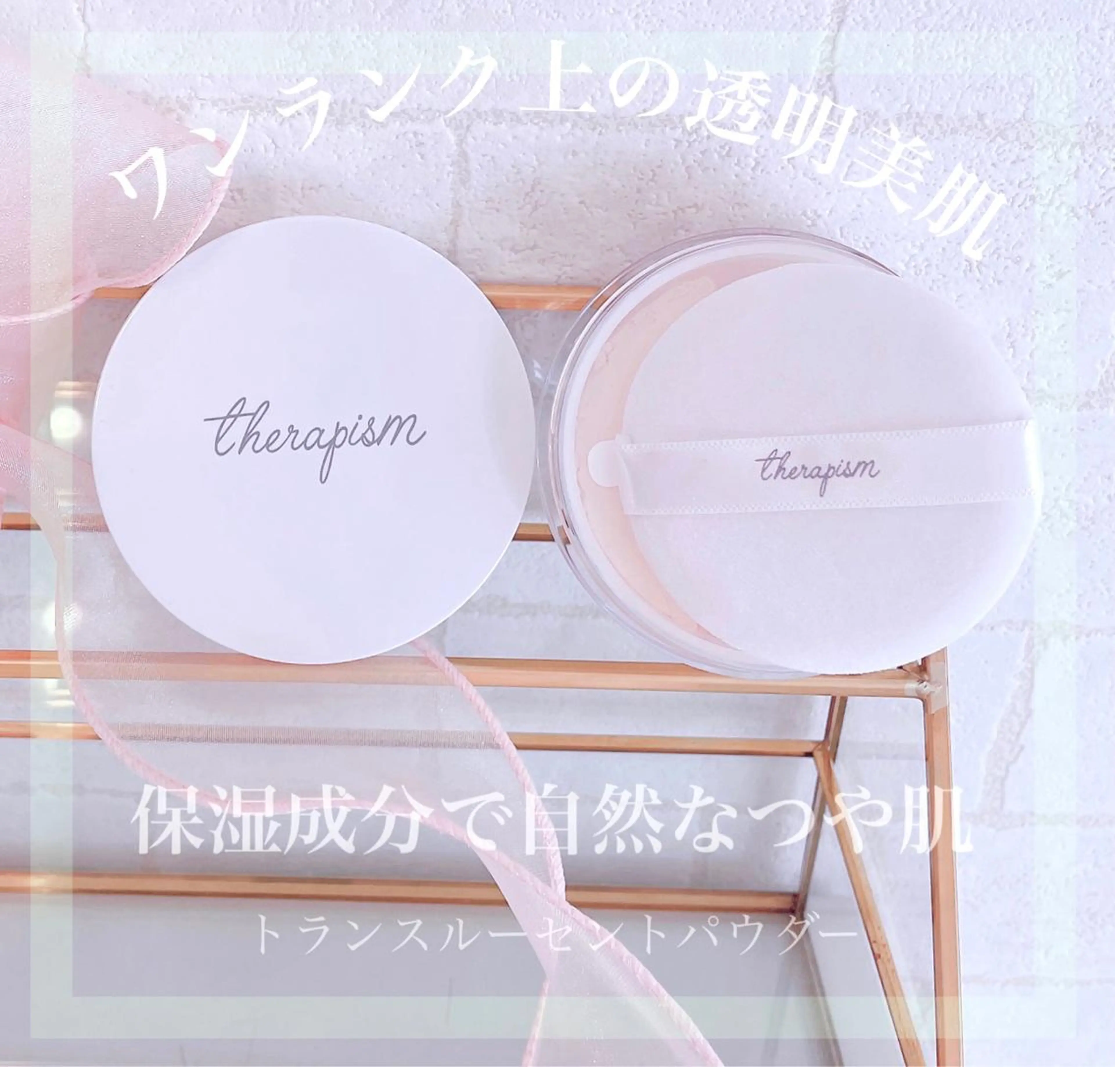 木場 ＊のマツエク・マツパデザイン