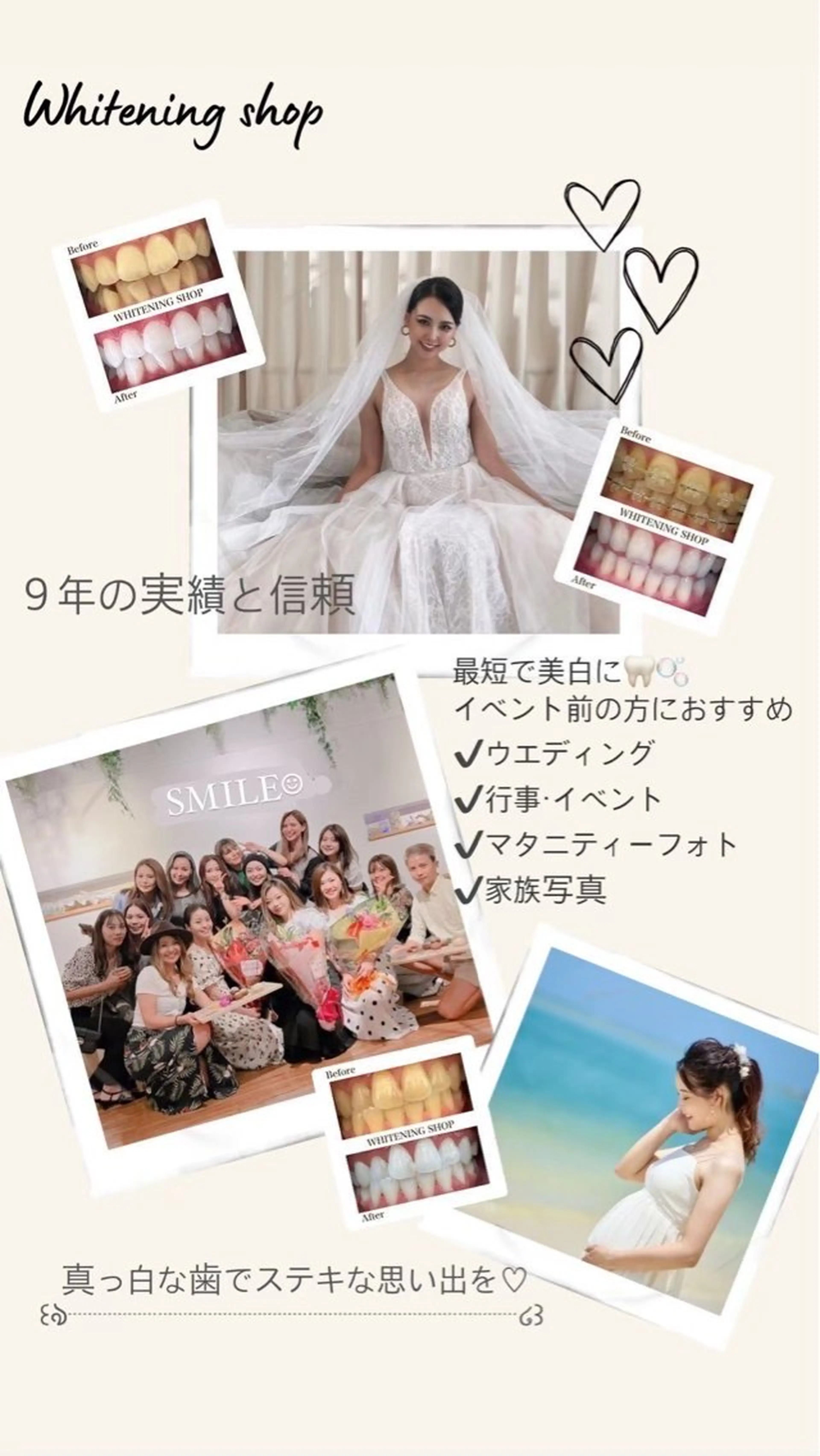 メンズ エステ リラク ホワイトニング ショップ川越店のエステ・リラクイメージ