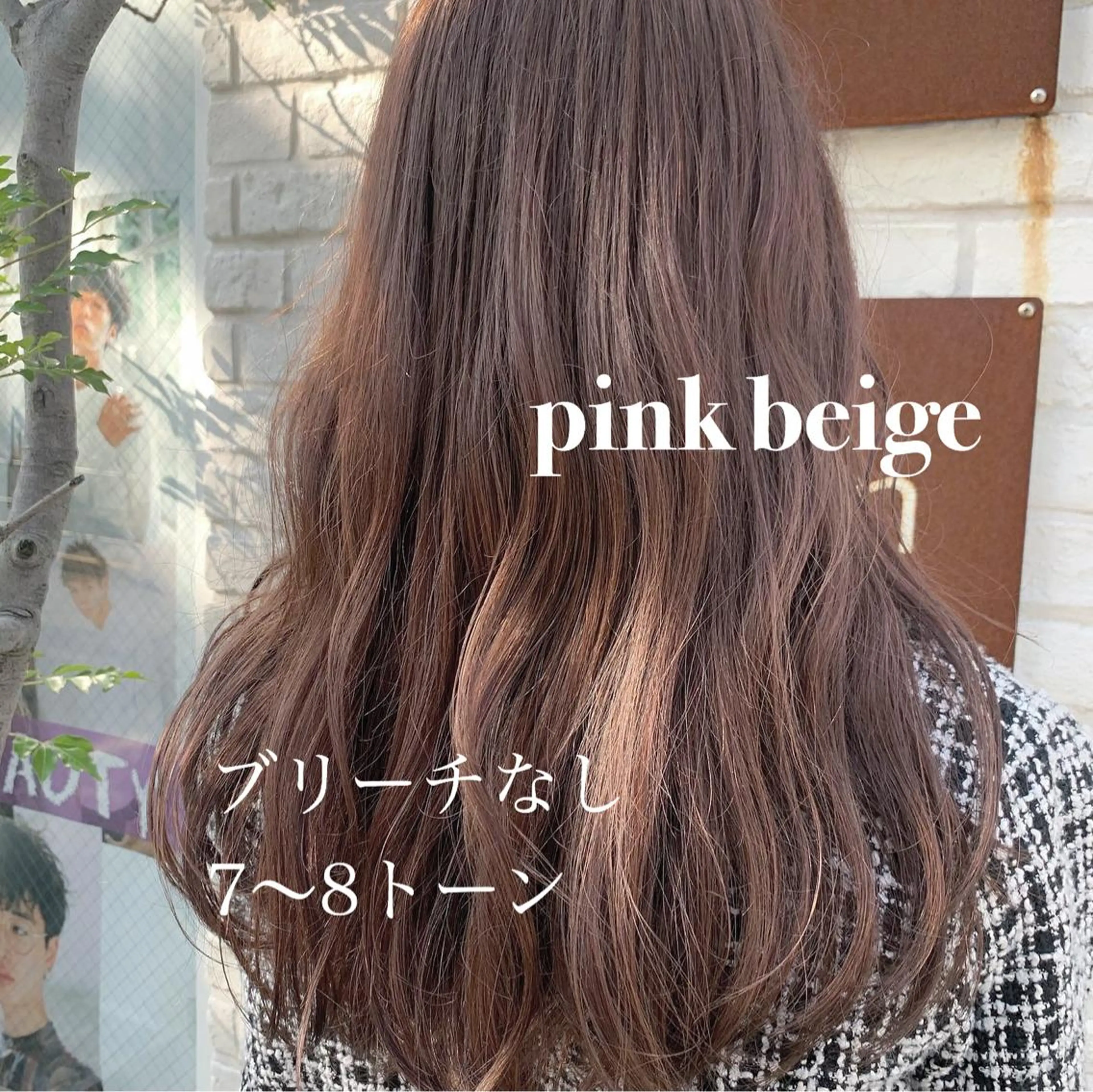 カラー ヤマダ サクラのヘアスタイル