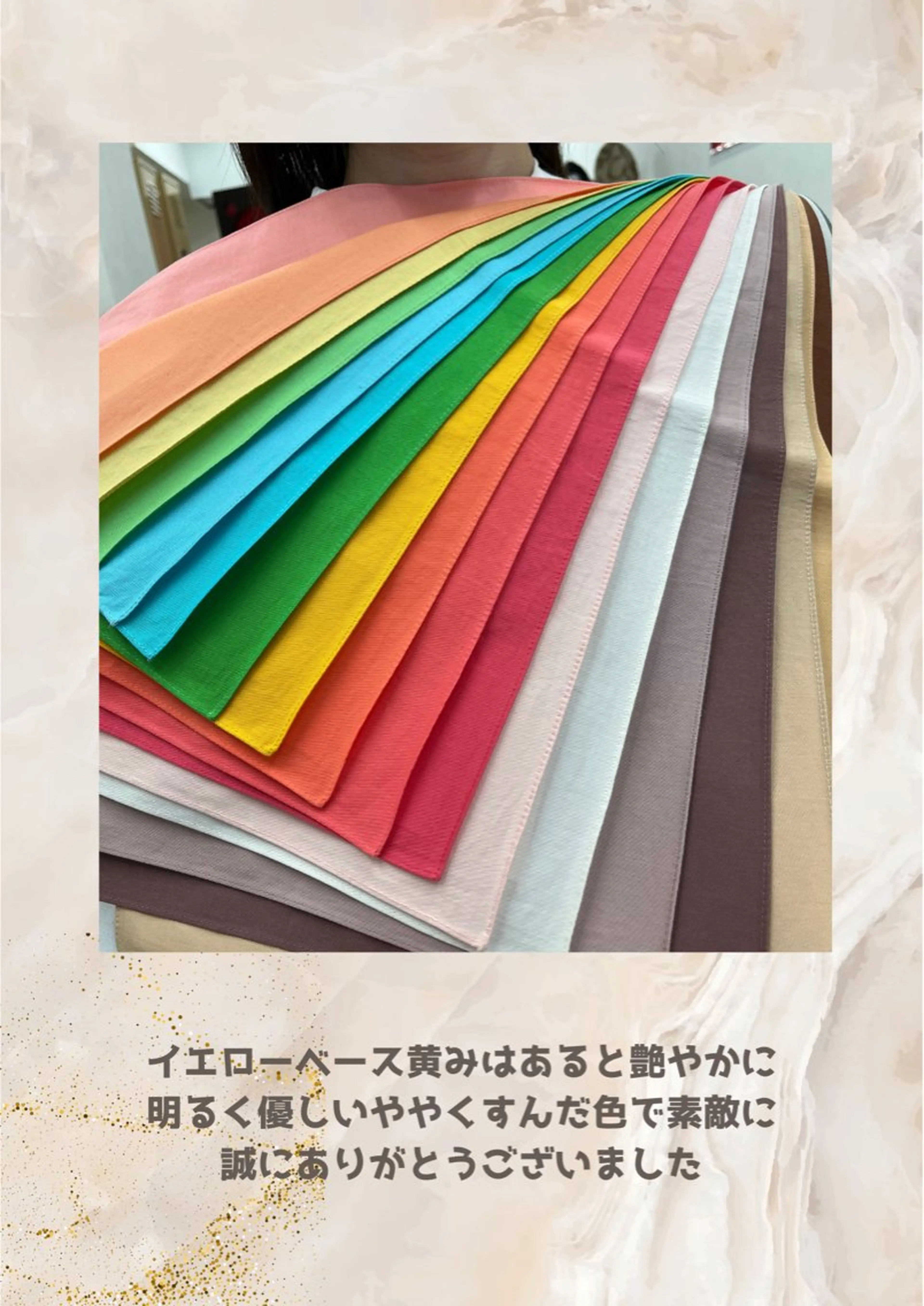 パーソナルカラー診断 自由が丘💐ブルームのその他イメージ