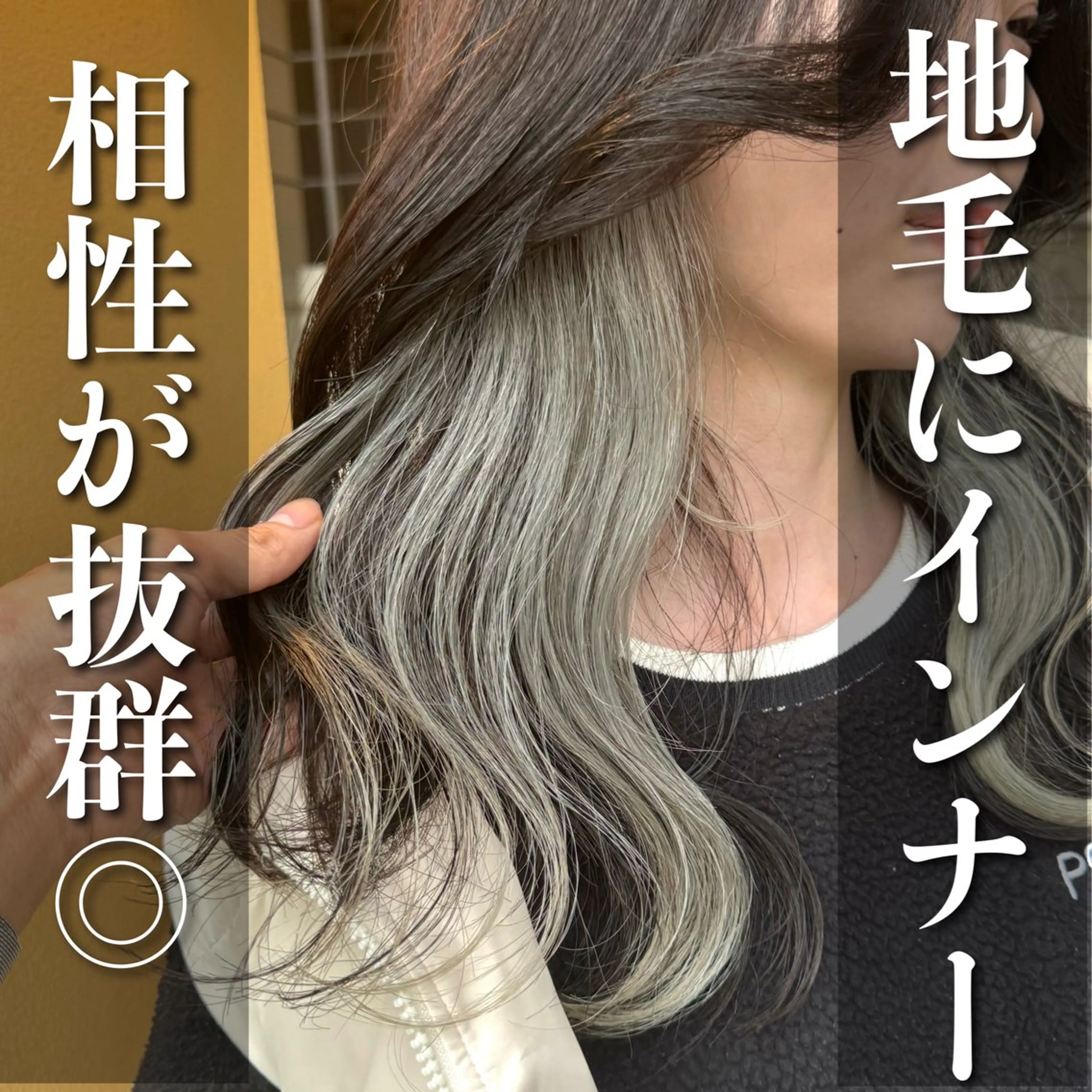 ロング カラー ヘアカラー トリートメント Lond luce心斎橋所属・🍀小川大輔🍀 ボブ/ブリーチ🥇のヘアスタイル