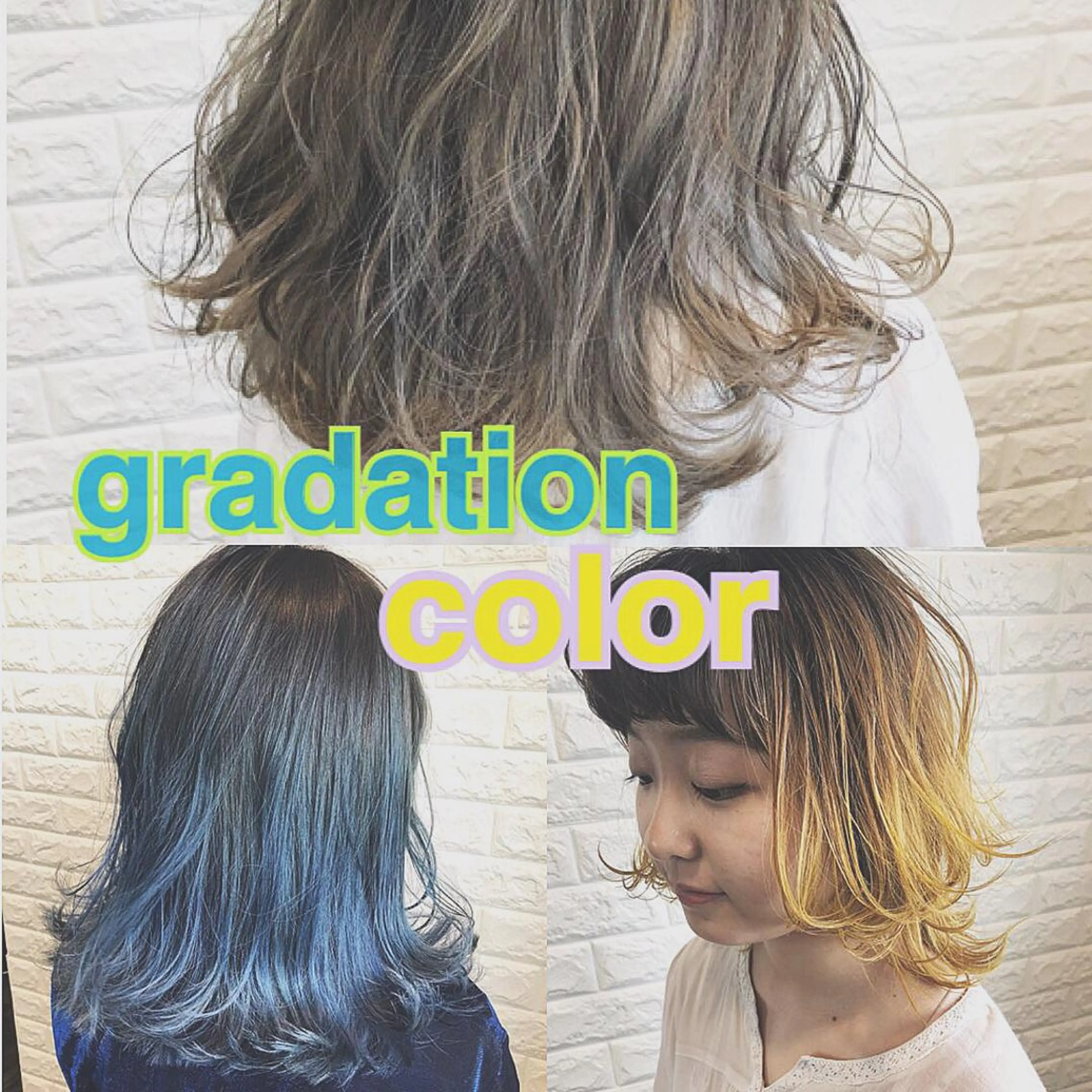 カラー グラデーションカラー 西本 夏美のヘアスタイル