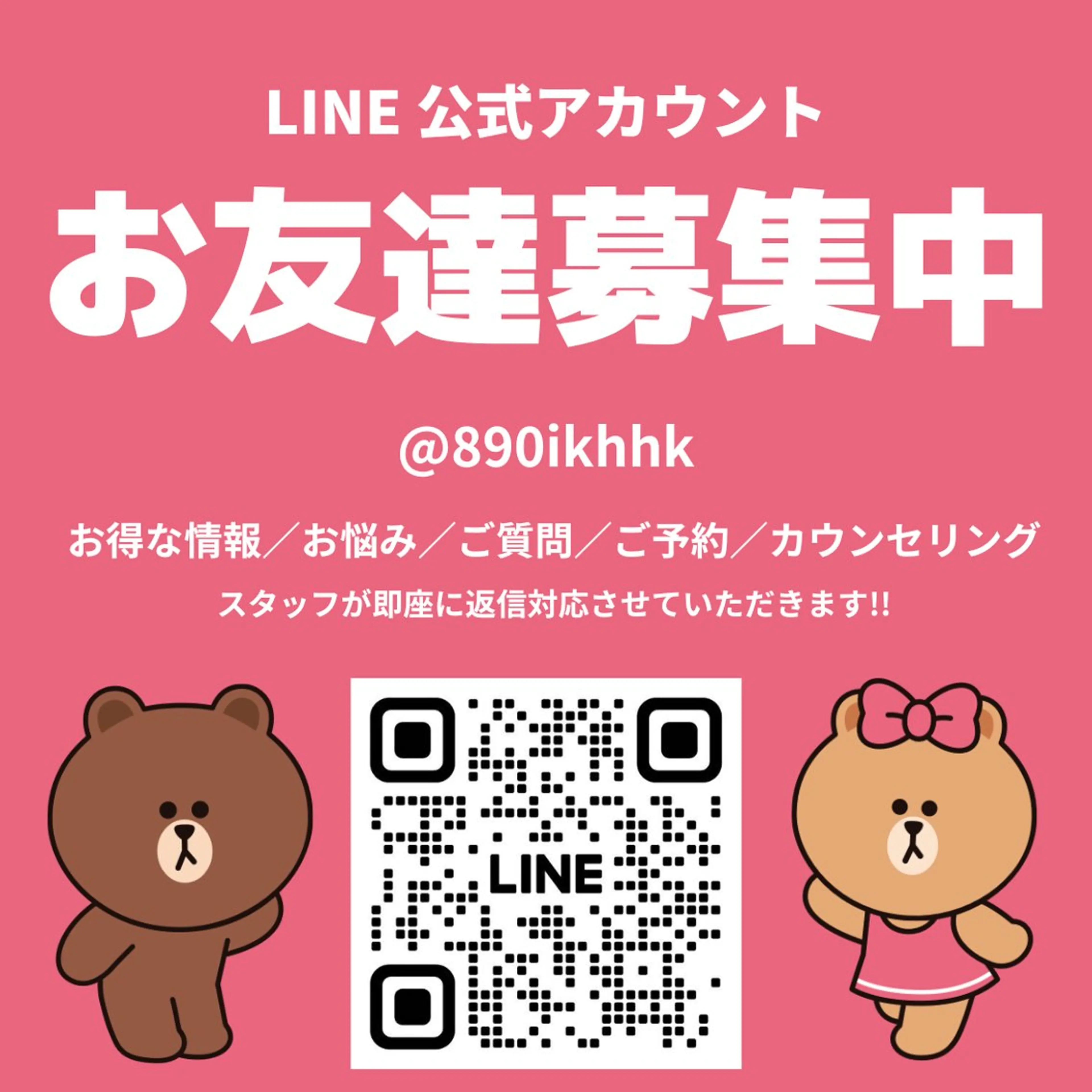 有人型セルフサロン 脱毛／痩身／美顔のエステ・リラクイメージ