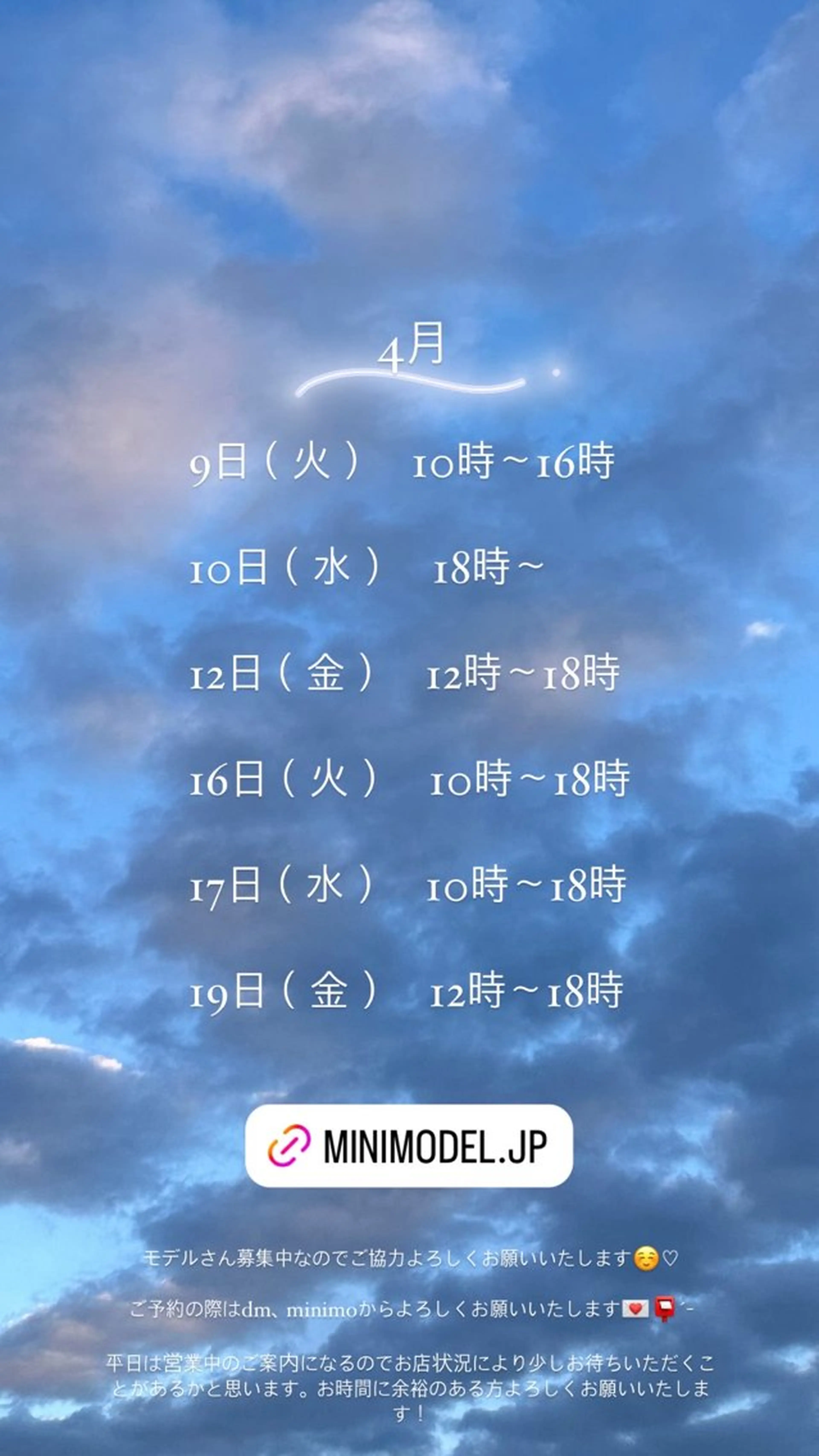 カラー momo 札幌美容師のヘアスタイル