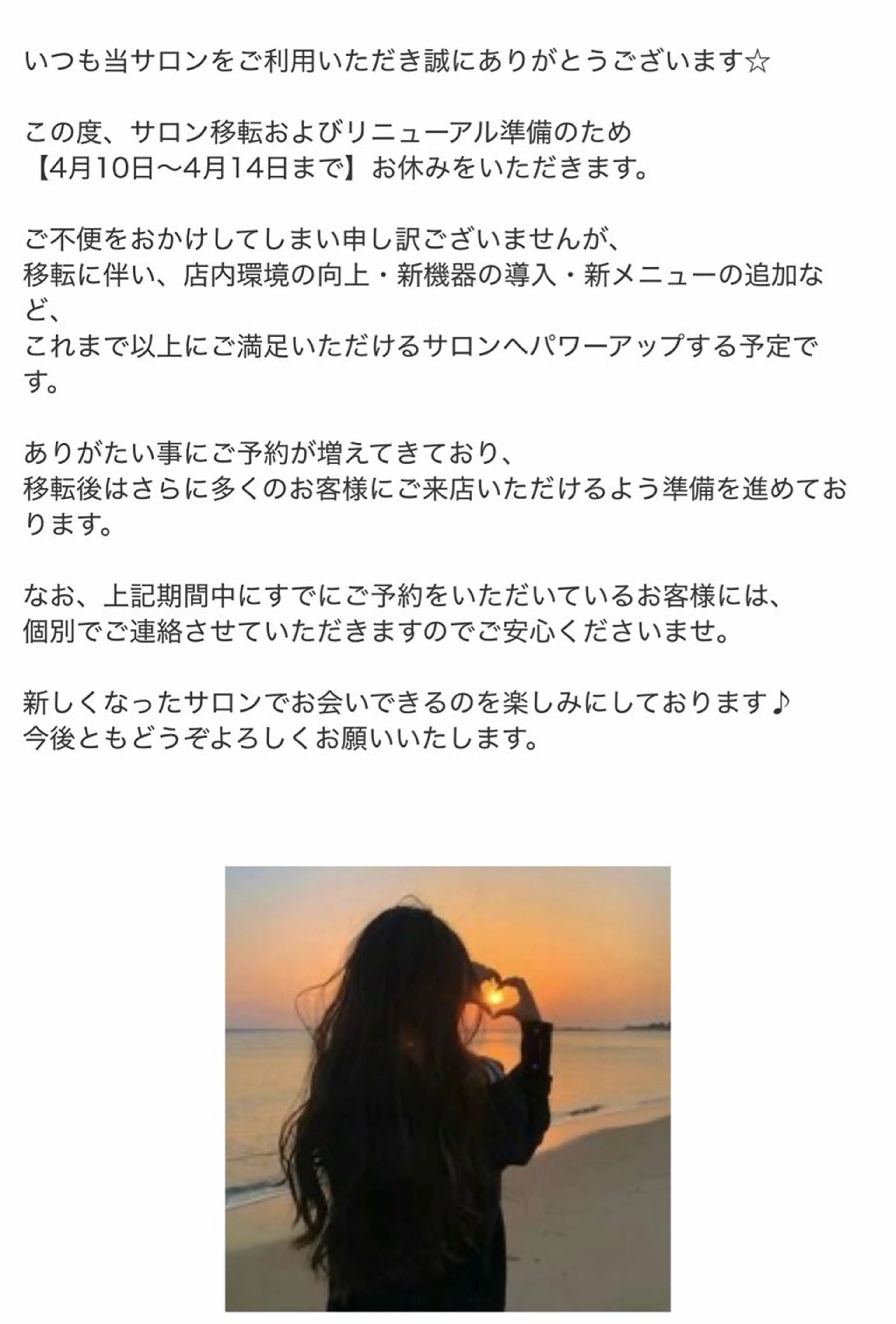 Raviy 【痩身専門・肌管理】のエステ・リラクイメージ