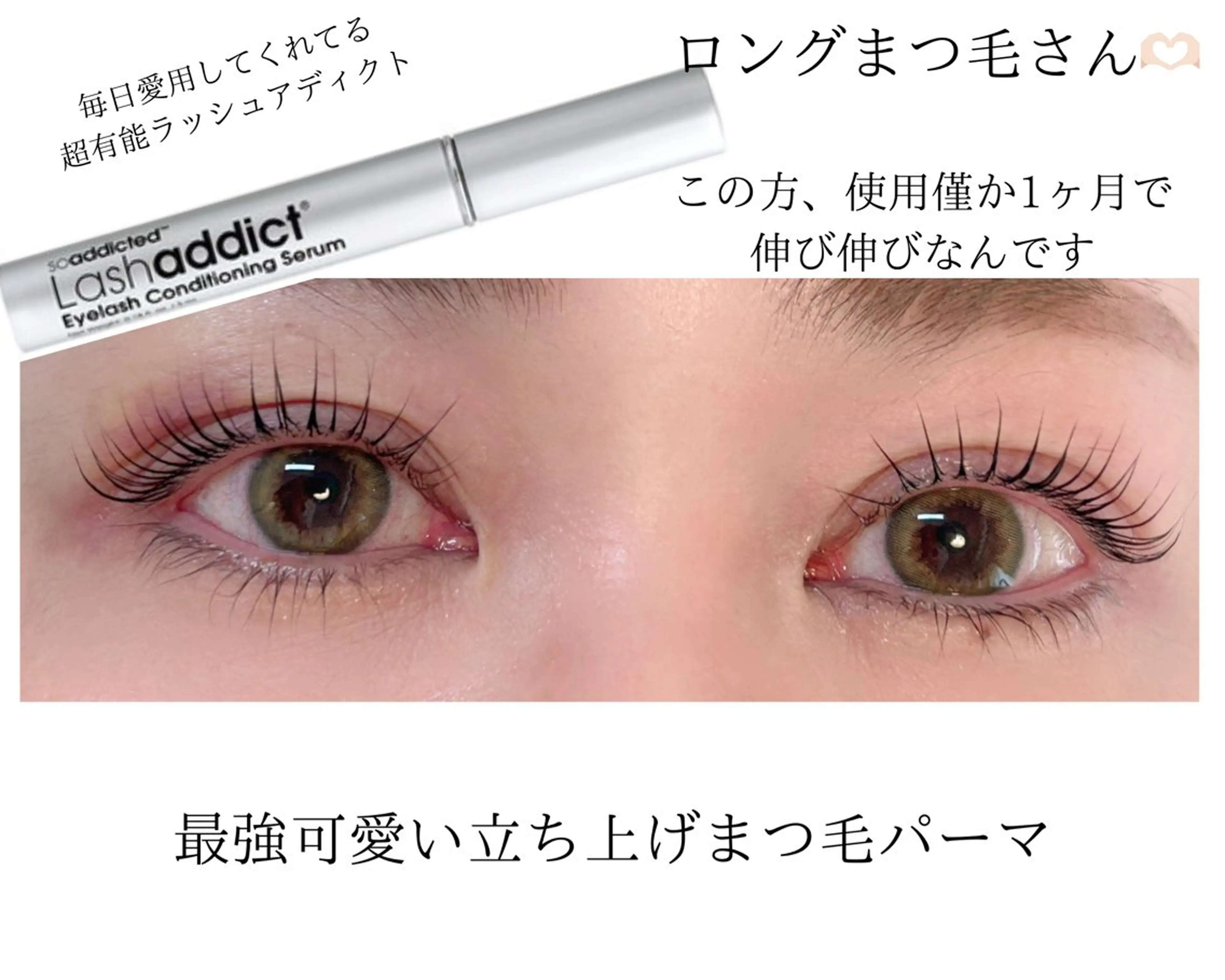 【平日限定】大人気⭐︎似合わせマツパの写真