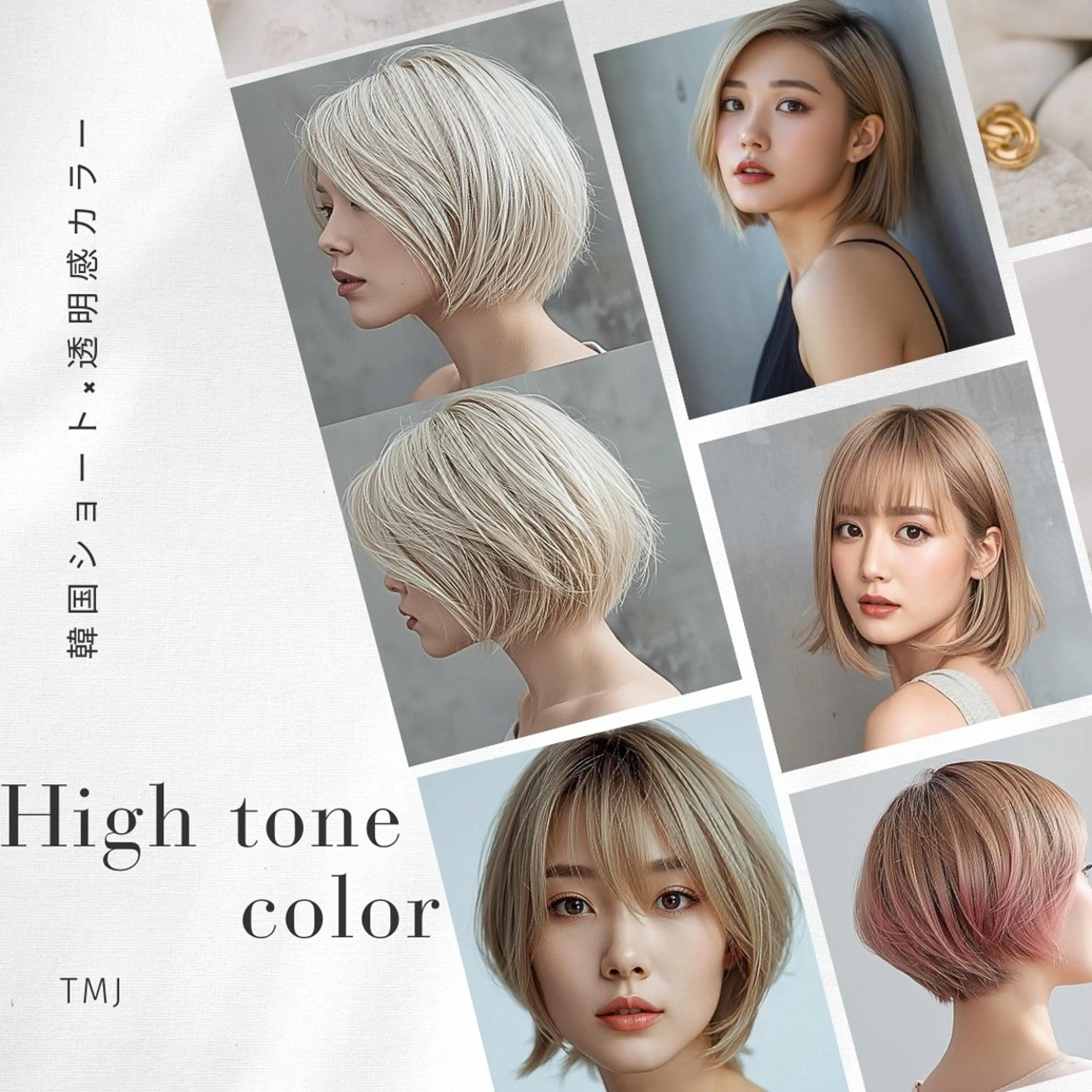 カラー ハイトーンカラー ヘアカラー 拓麿✂︎/ショート 専門×透明感カラーのヘアスタイル