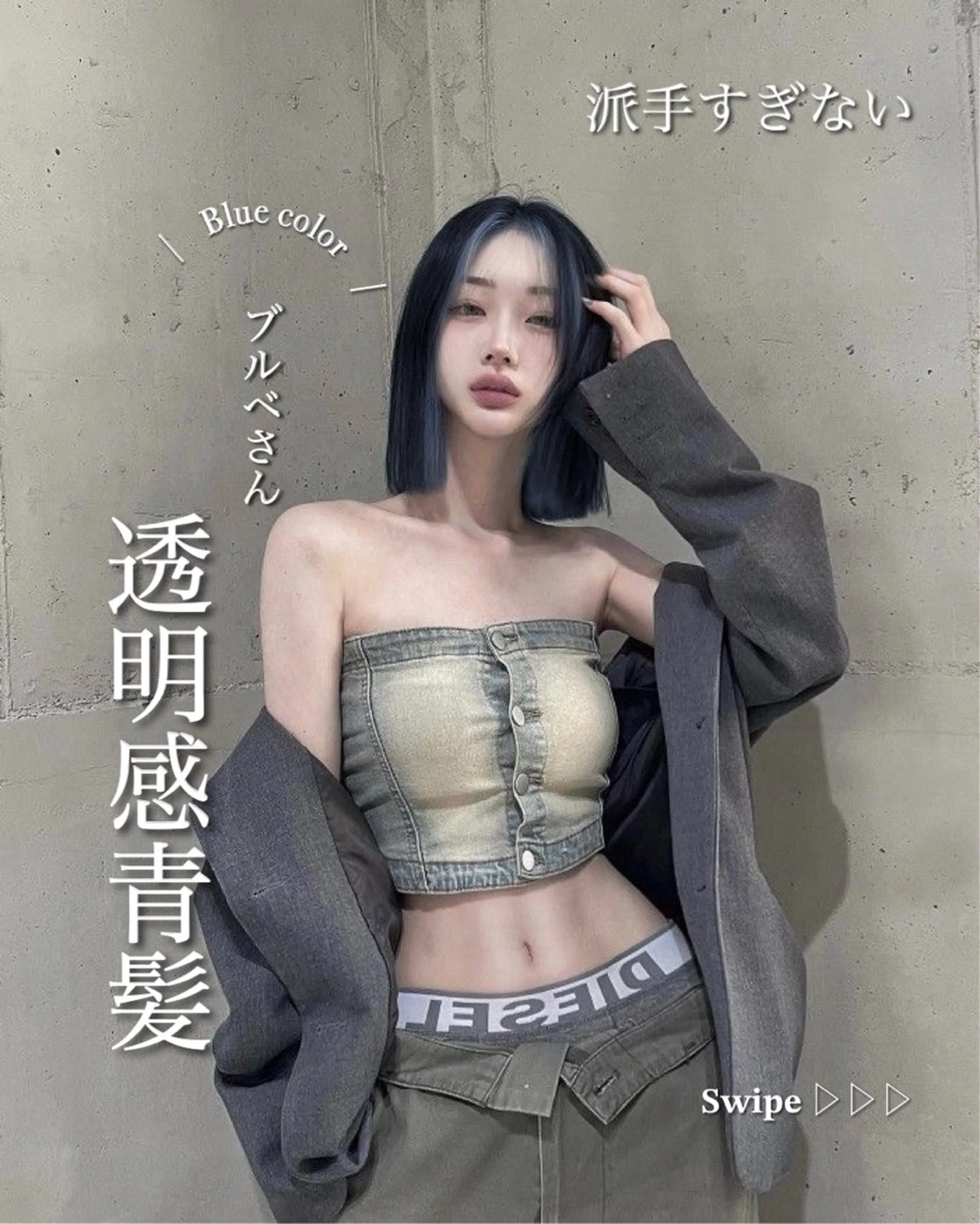 カラー 韓国風hair🖤 Maria🖤のヘアスタイル