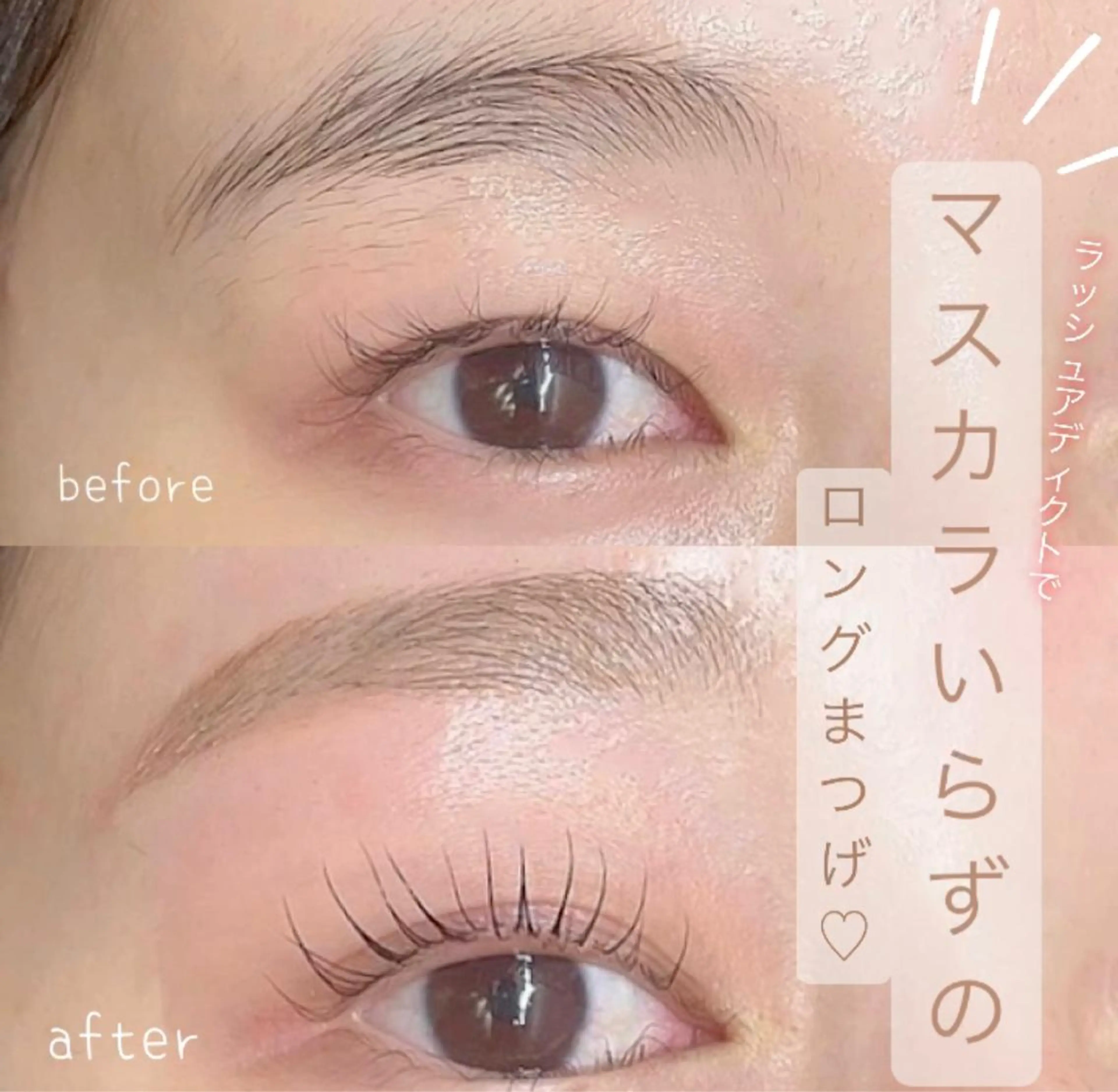 マツエク・マツパ アイブロウ マツパ anocharm🫧 ami［店長］のマツエク・マツパデザイン