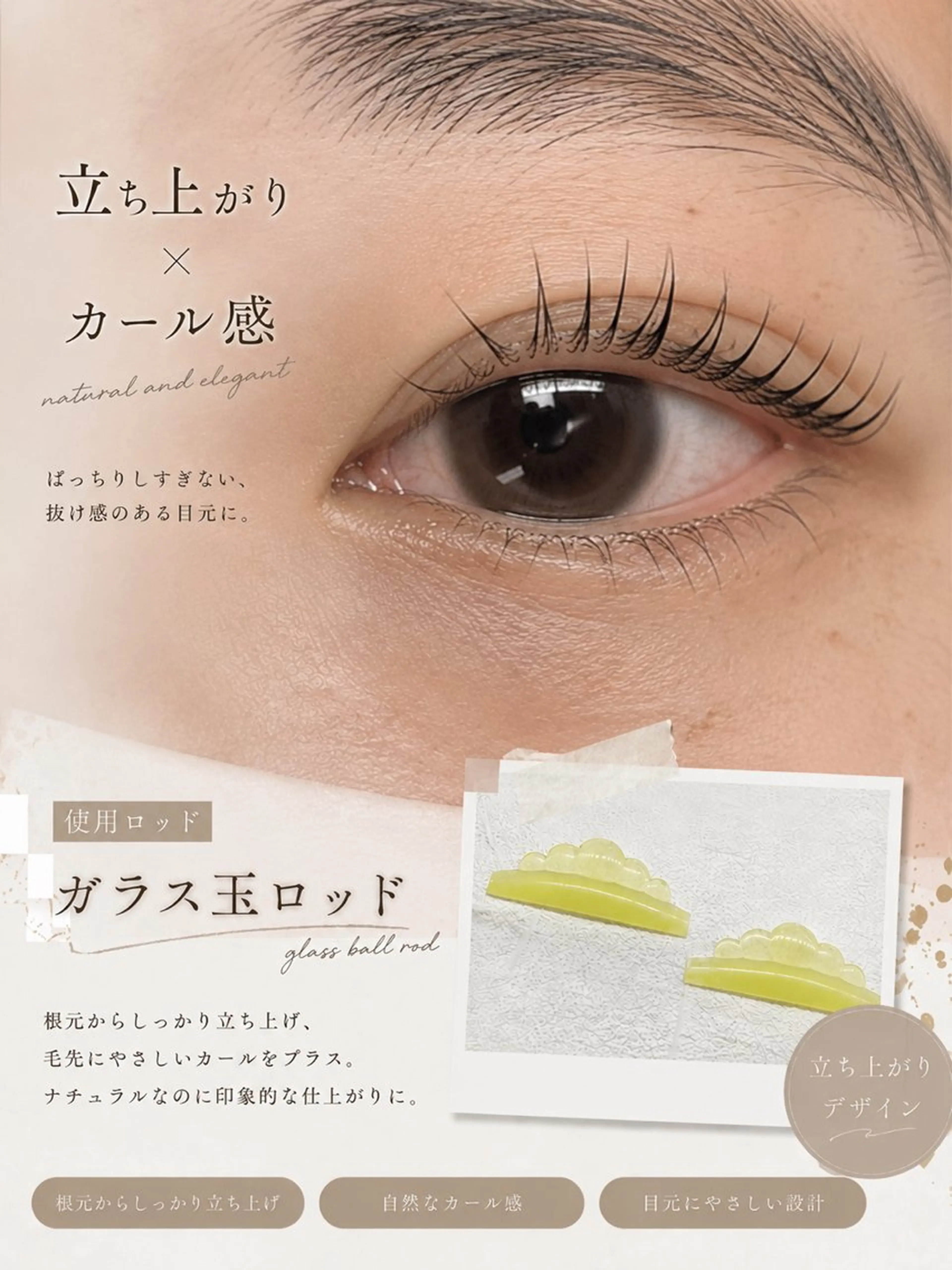マツエク・マツパ マツパ 杉野 まみの眉毛・アイブロウイメージ