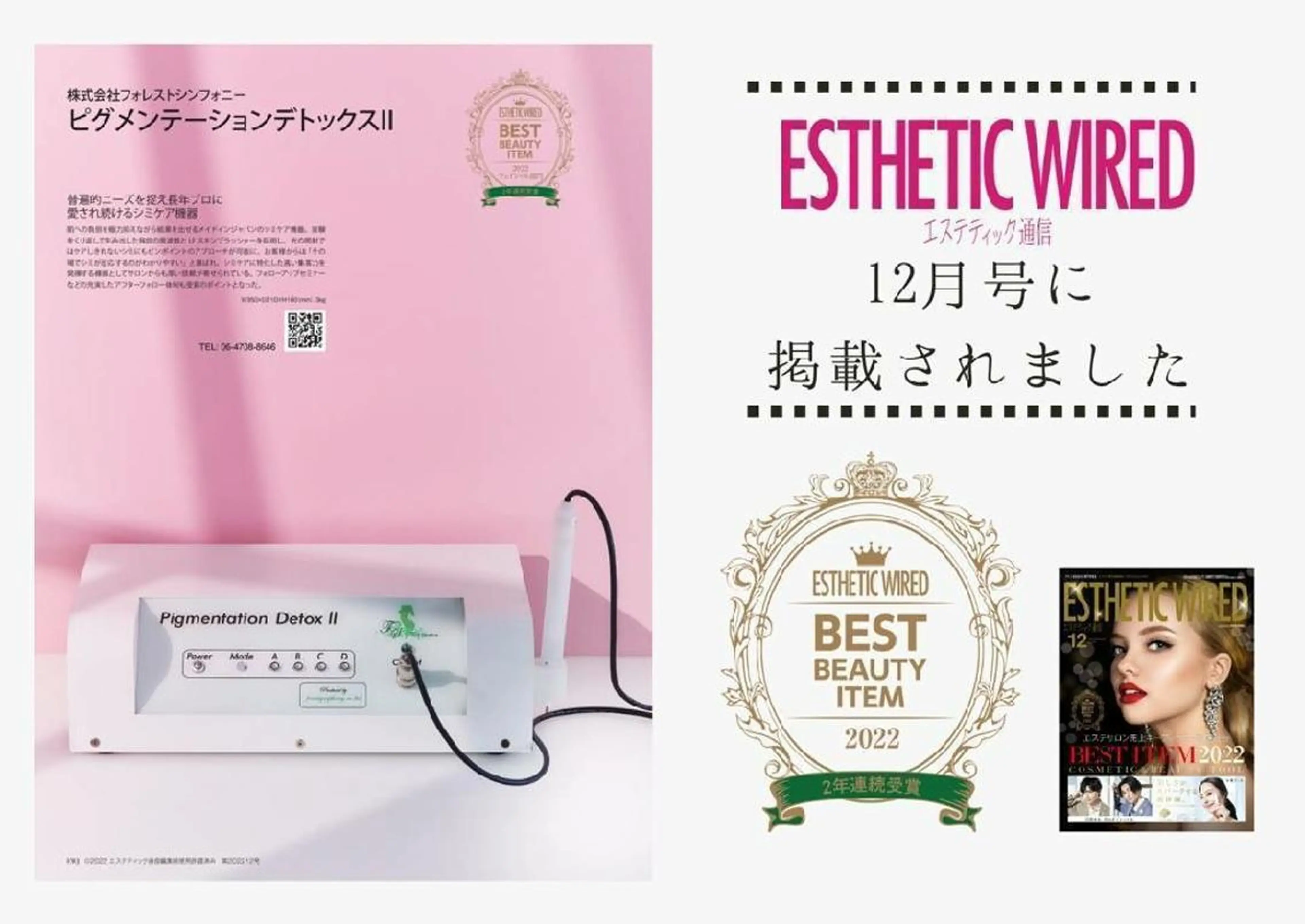 シミケア美肌脱毛専門 Clearのエステ・リラクイメージ