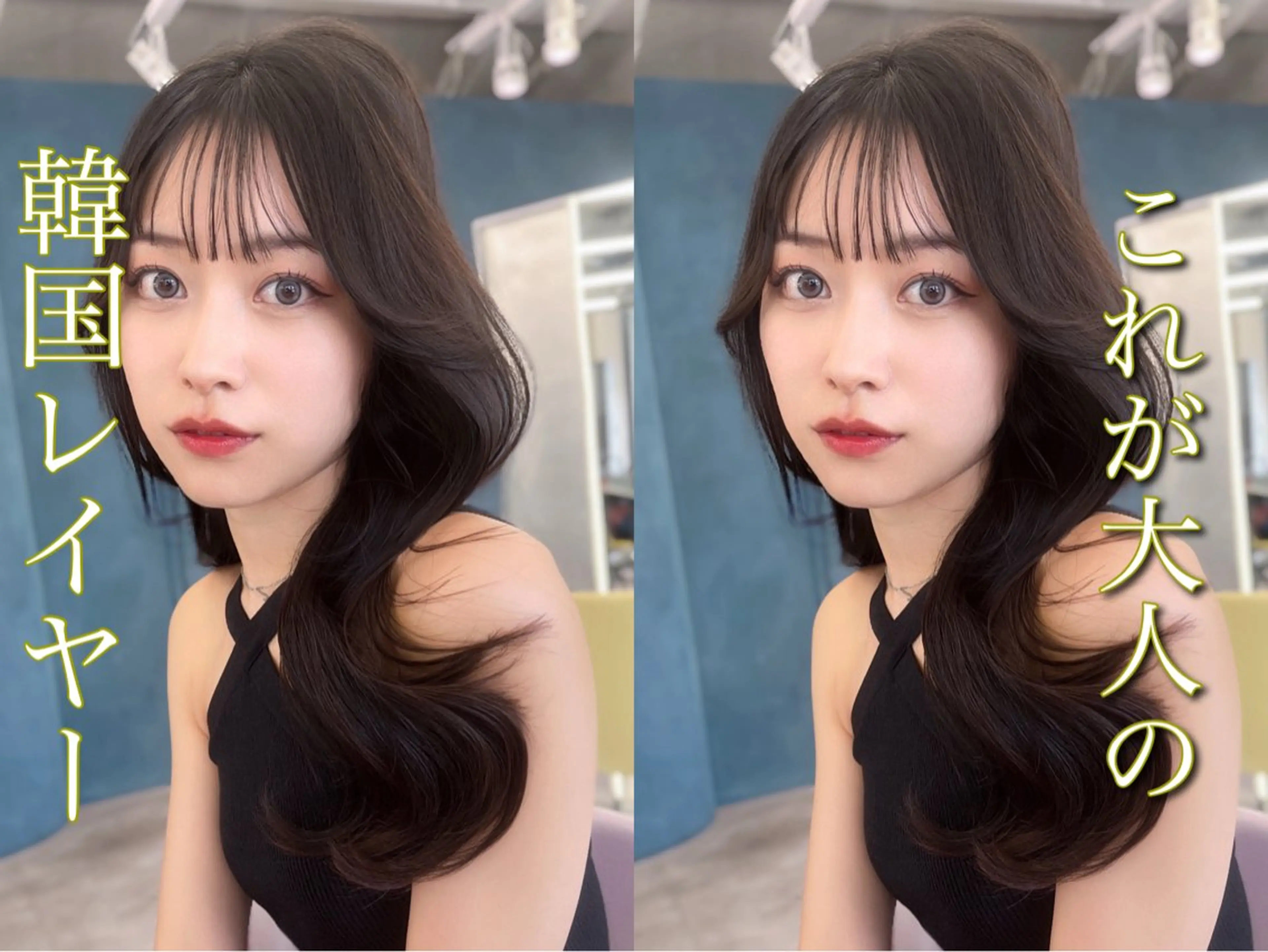 ロング レイヤー/髪質改善 /透け感カラー/艶髪のヘアスタイル