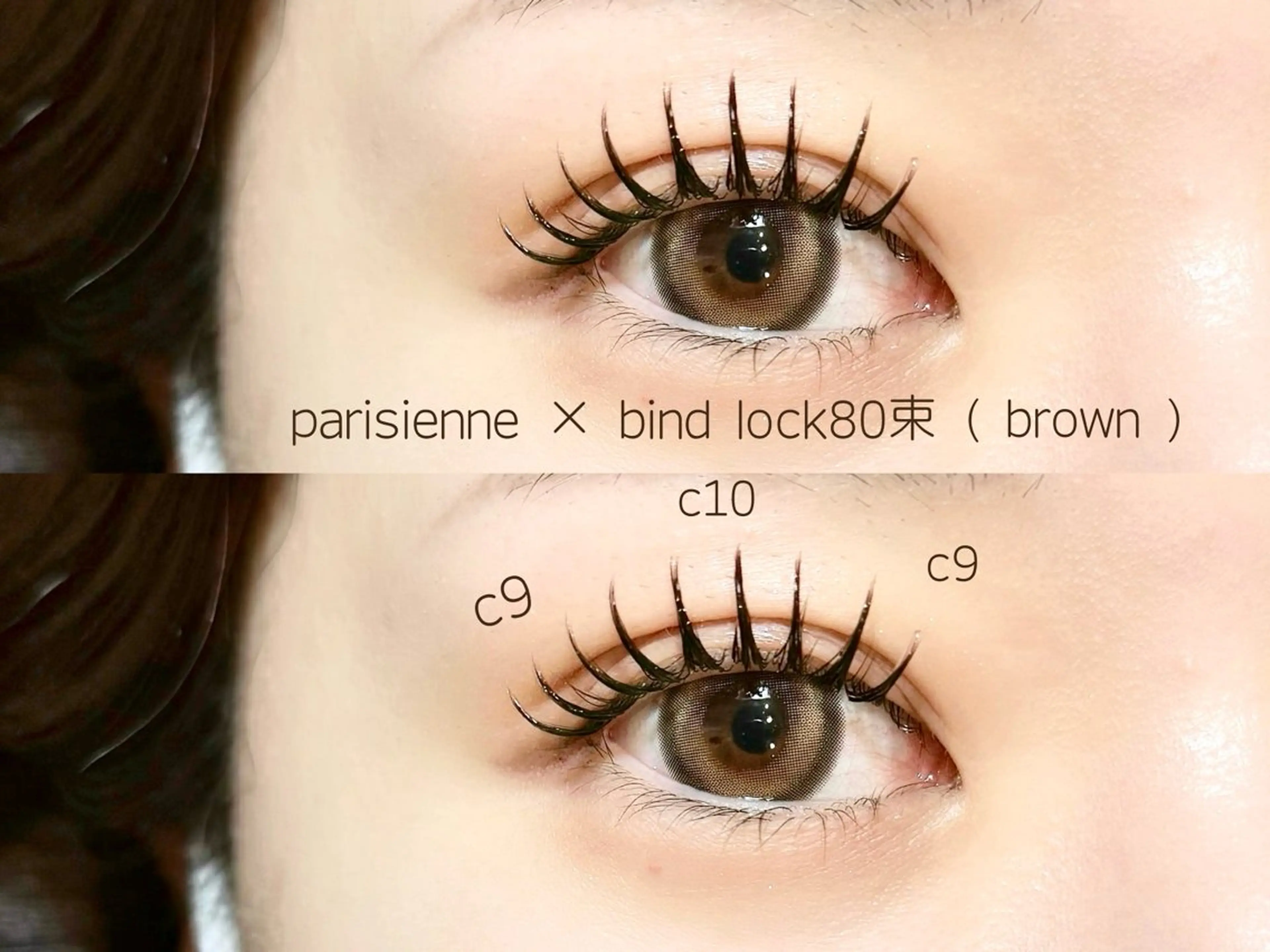 マツエク・マツパ マツエク eyelist ⌇ minami 𖠚ᐝのマツエク・マツパデザイン