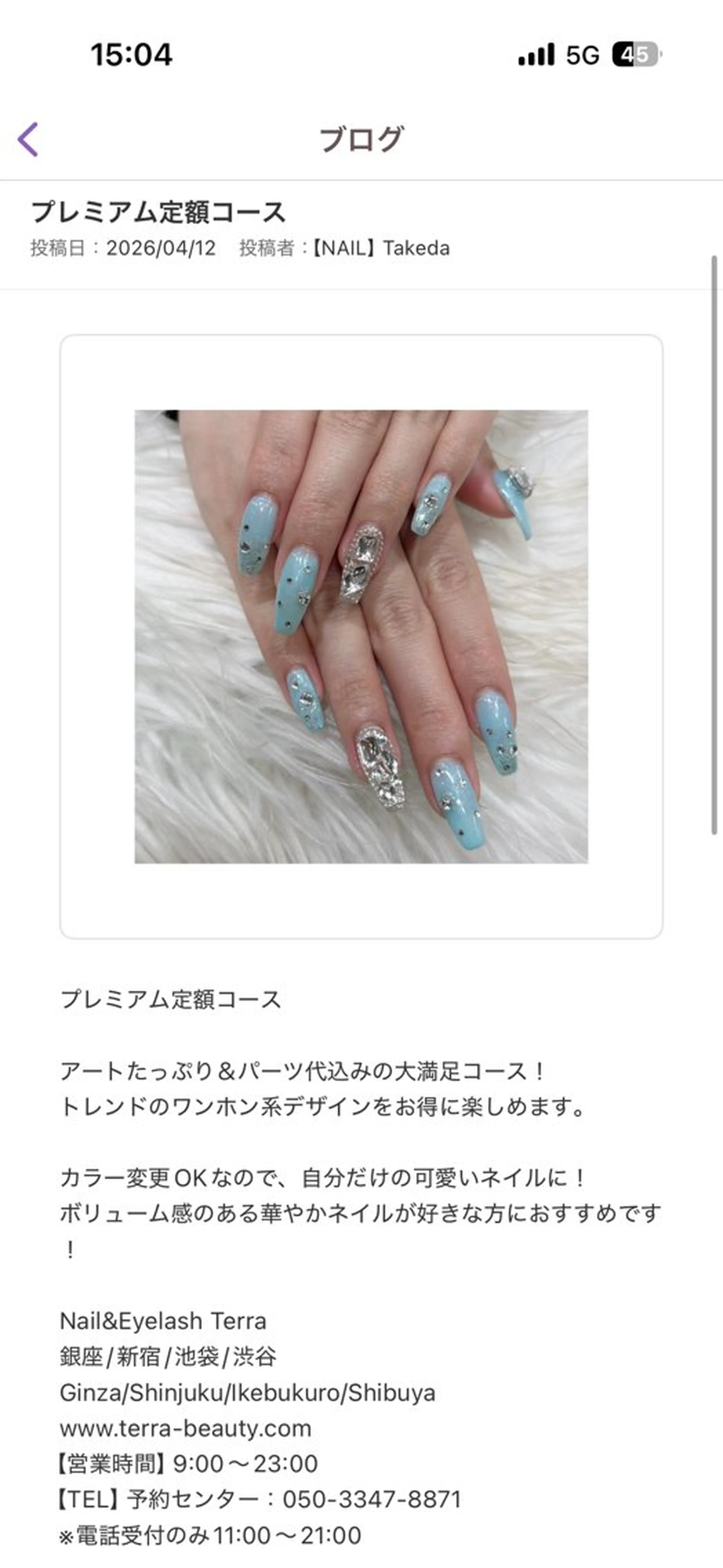 ネイル ネイル&まつげエクステ　Terra所属・Terra ...Tのネイルデザイン