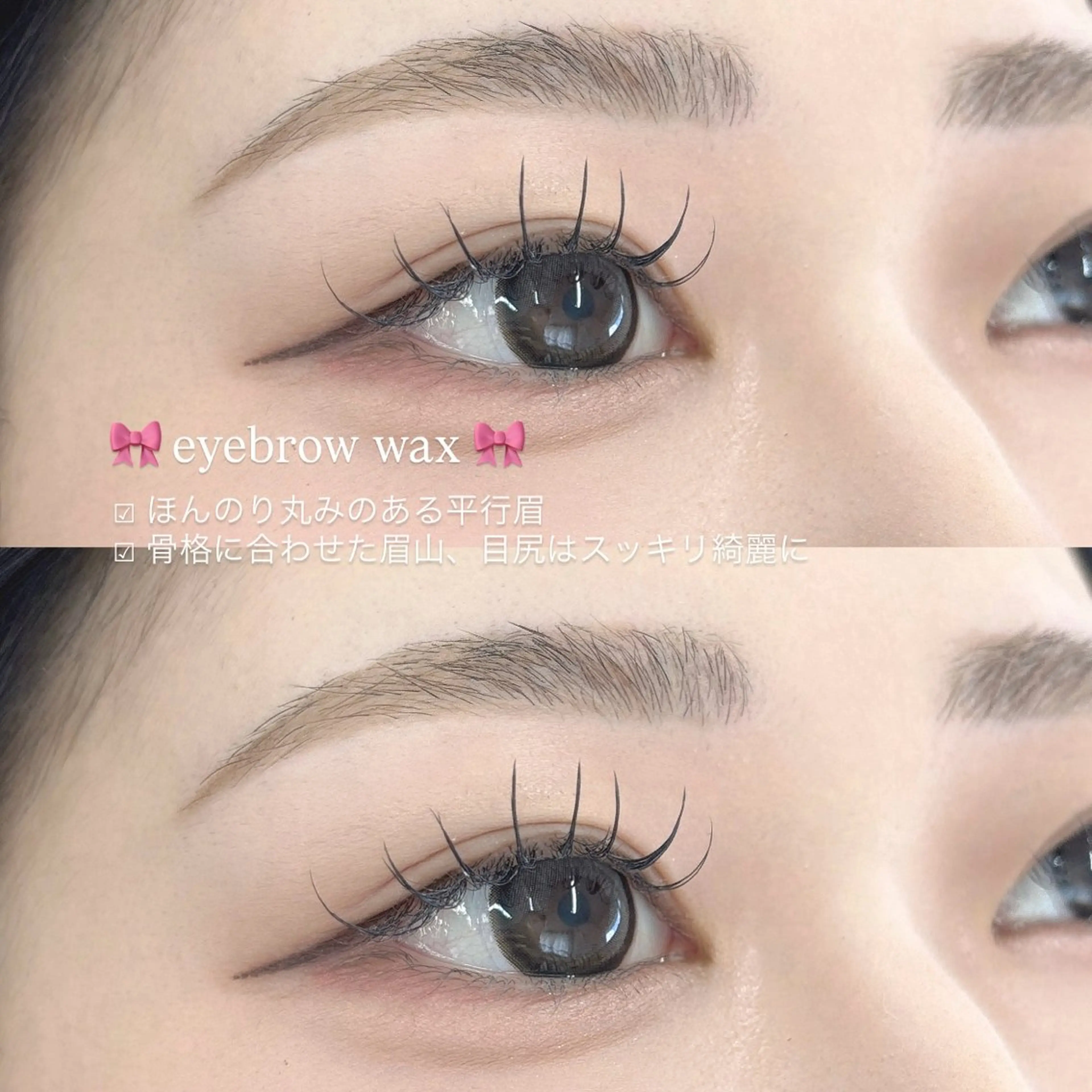 ワックス脱毛垢ぬけ♪ 眉毛WAX（施術1回） ［八王子/アイブロウ］の写真