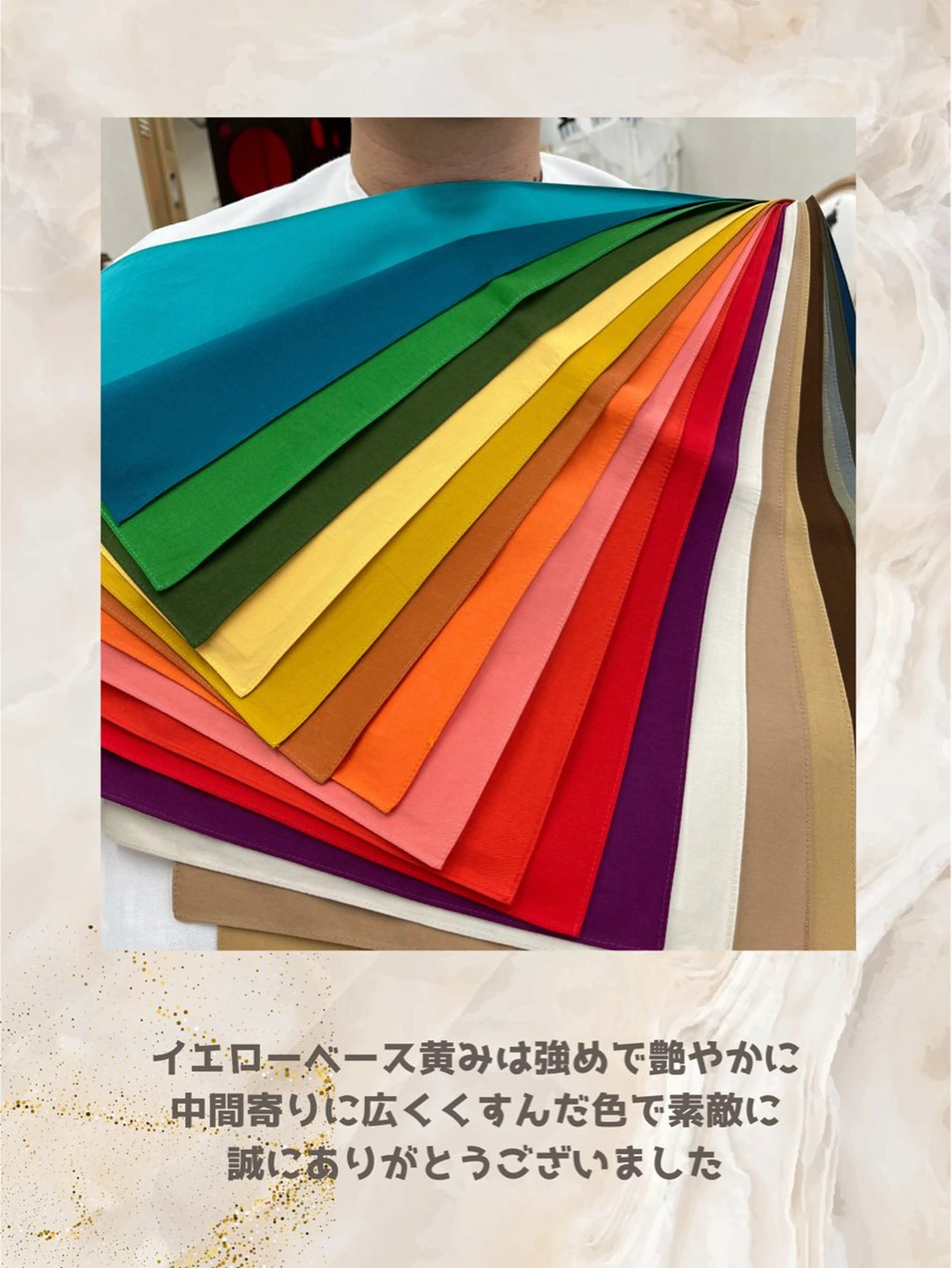 パーソナルカラー診断 自由が丘💐ブルームのその他イメージ