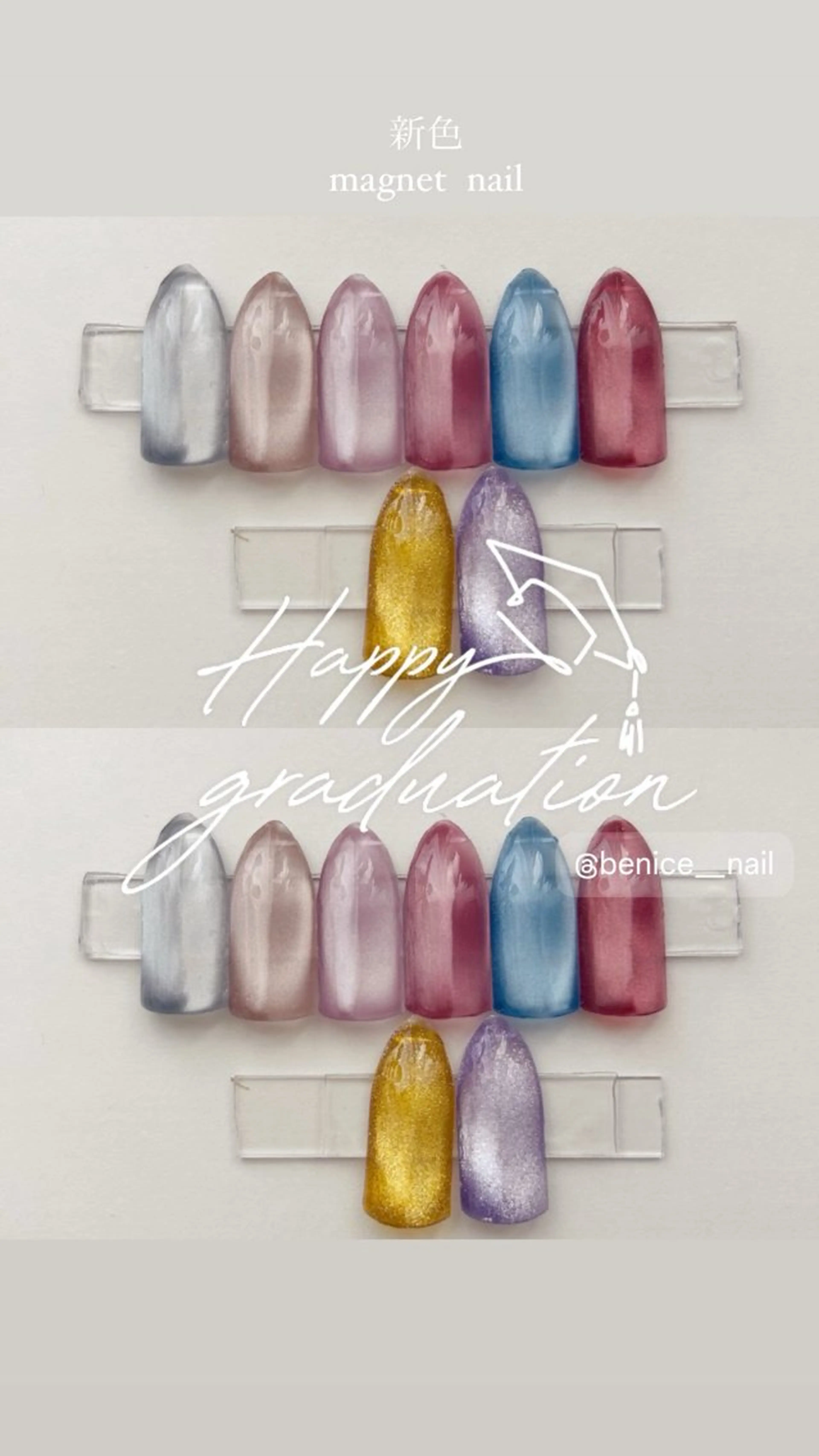 ネイル NailSalon Beniceのネイルデザイン