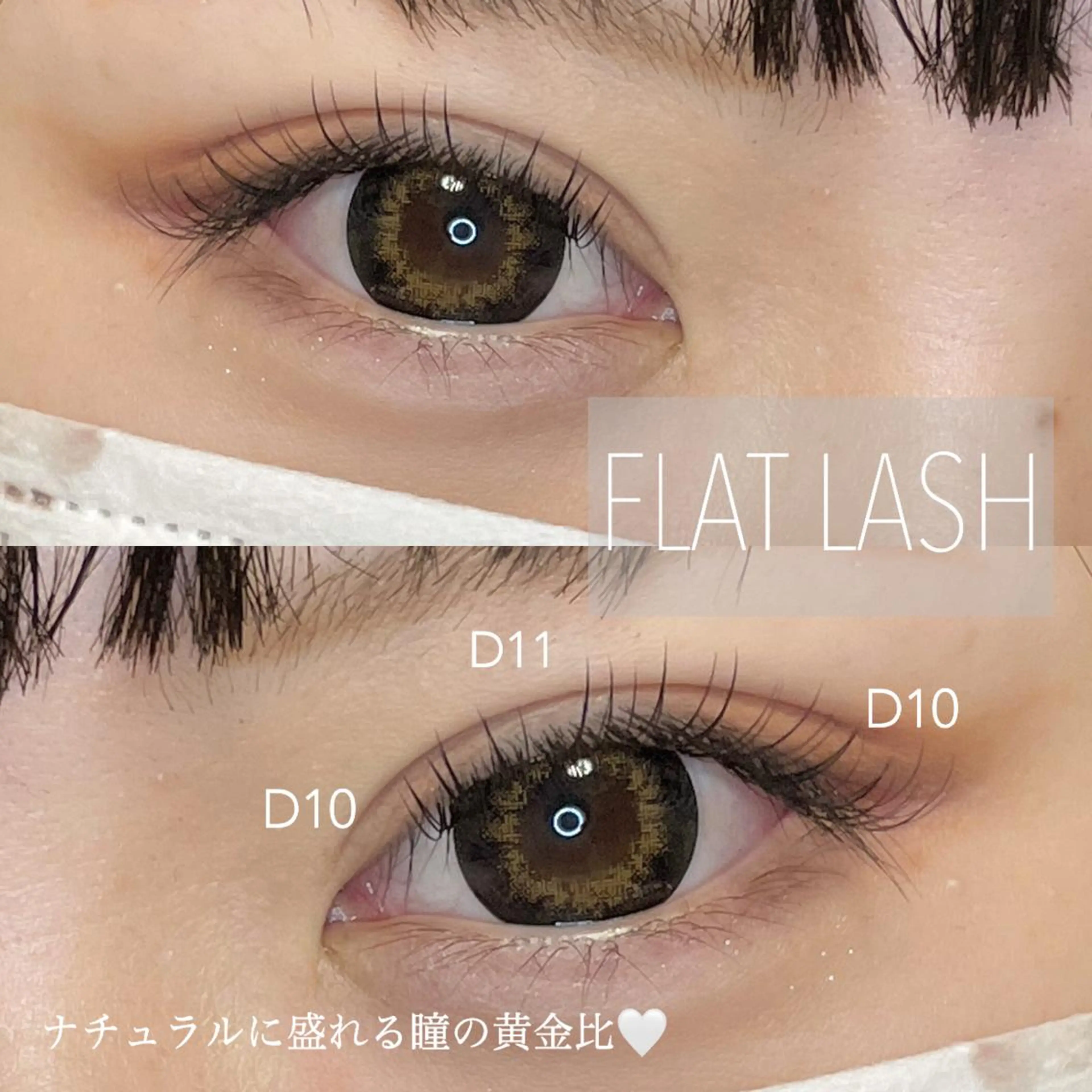 マツエク・マツパ eyelashsalonoffshore所属・eyelash offshoreのマツエク・マツパデザイン
