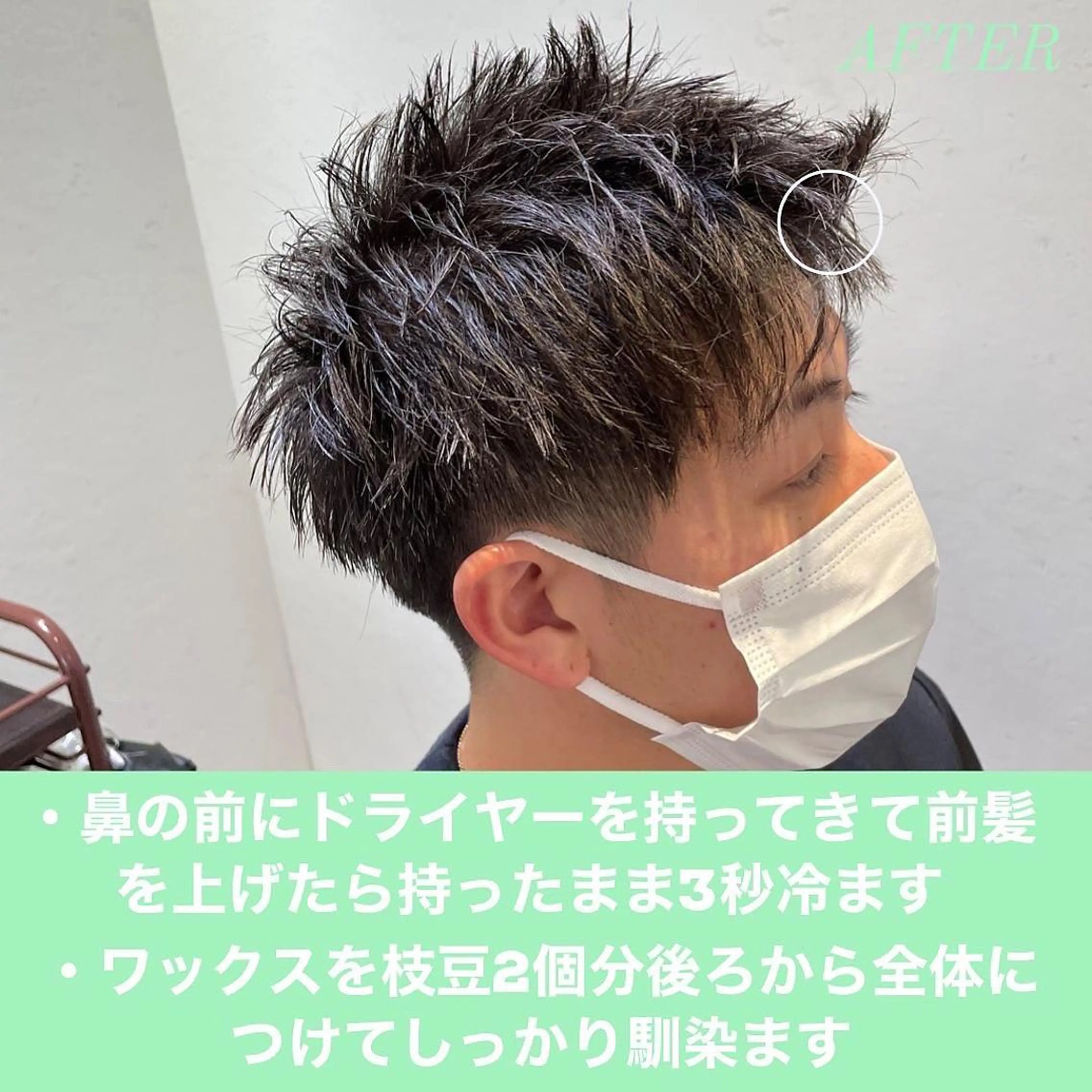 メンズ メンズショート 【ニュアンスパーマ】 西岡拓海のヘアスタイル