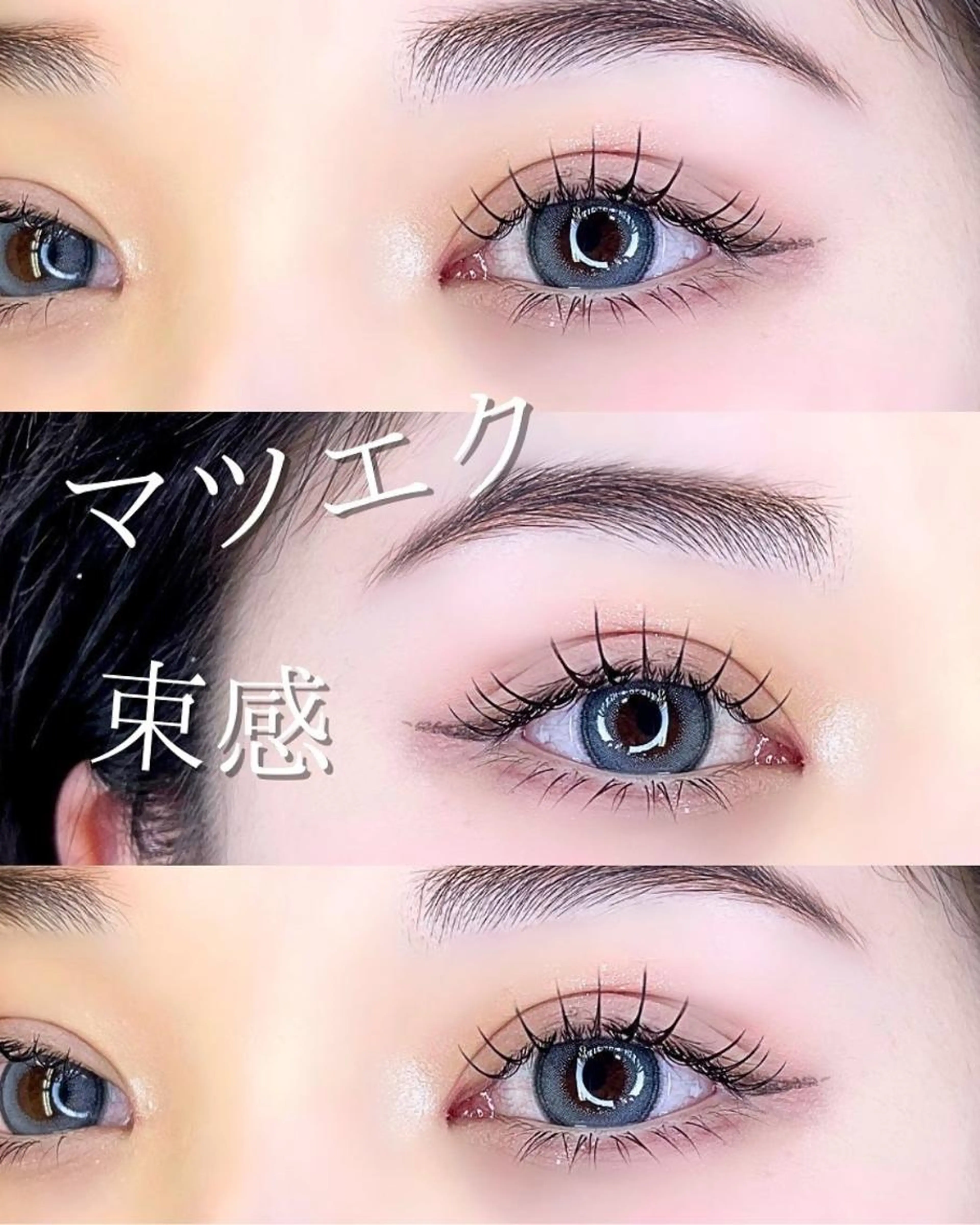 🤍口コミ必須🤍マツエク100本​〜​120本(持ちがいいフラットラッシュ)🐩🤍￥6050   100本→5500円の写真