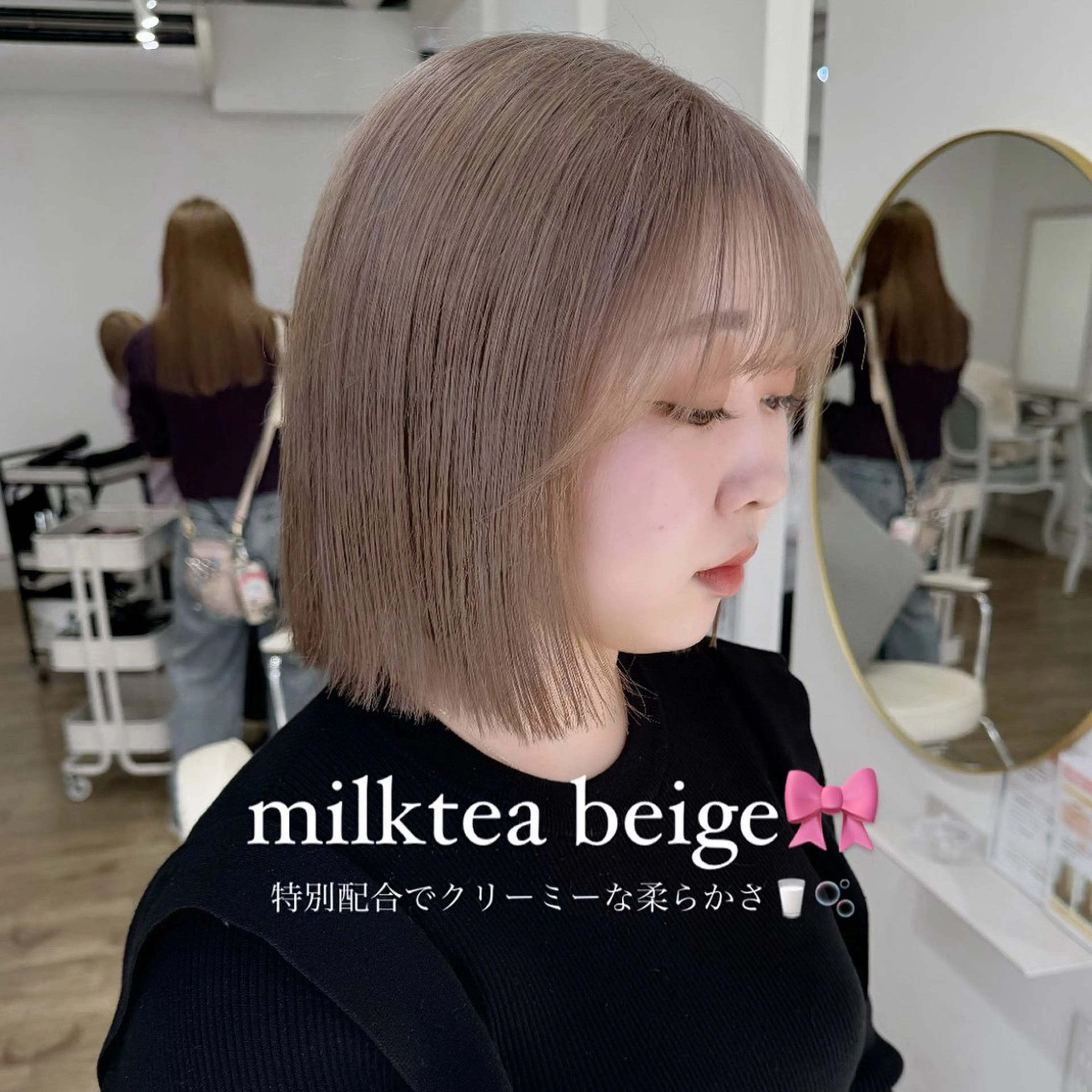 カラー 切りっぱなしボブ ボブ 🌷柔らかクリーミー 🤍kirari🌷のヘアスタイル