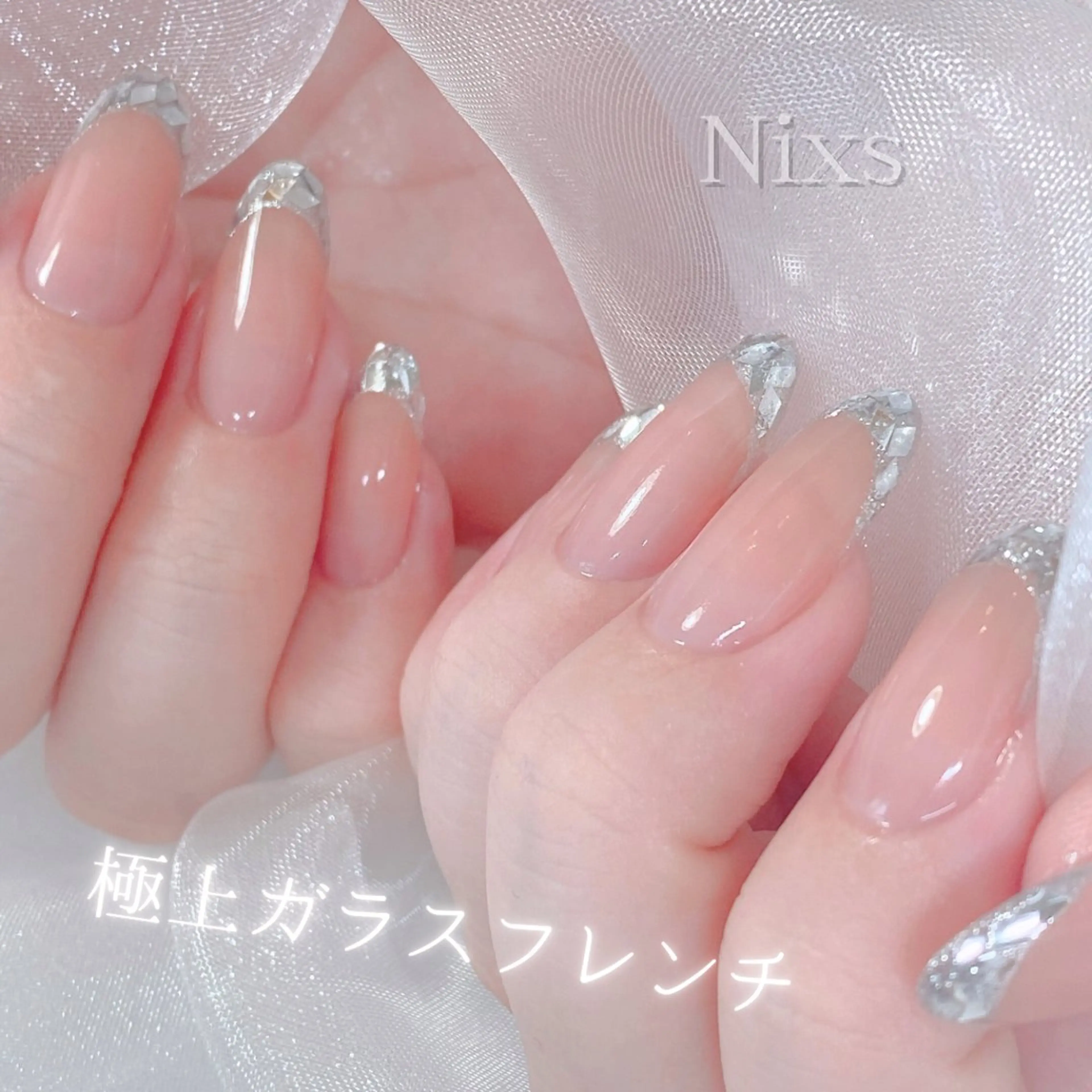 ネイル フレンチネイル ガラスフレンチ 大人キレイ 𝑁𝑖𝑥𝑖𝑠のネイルデザイン