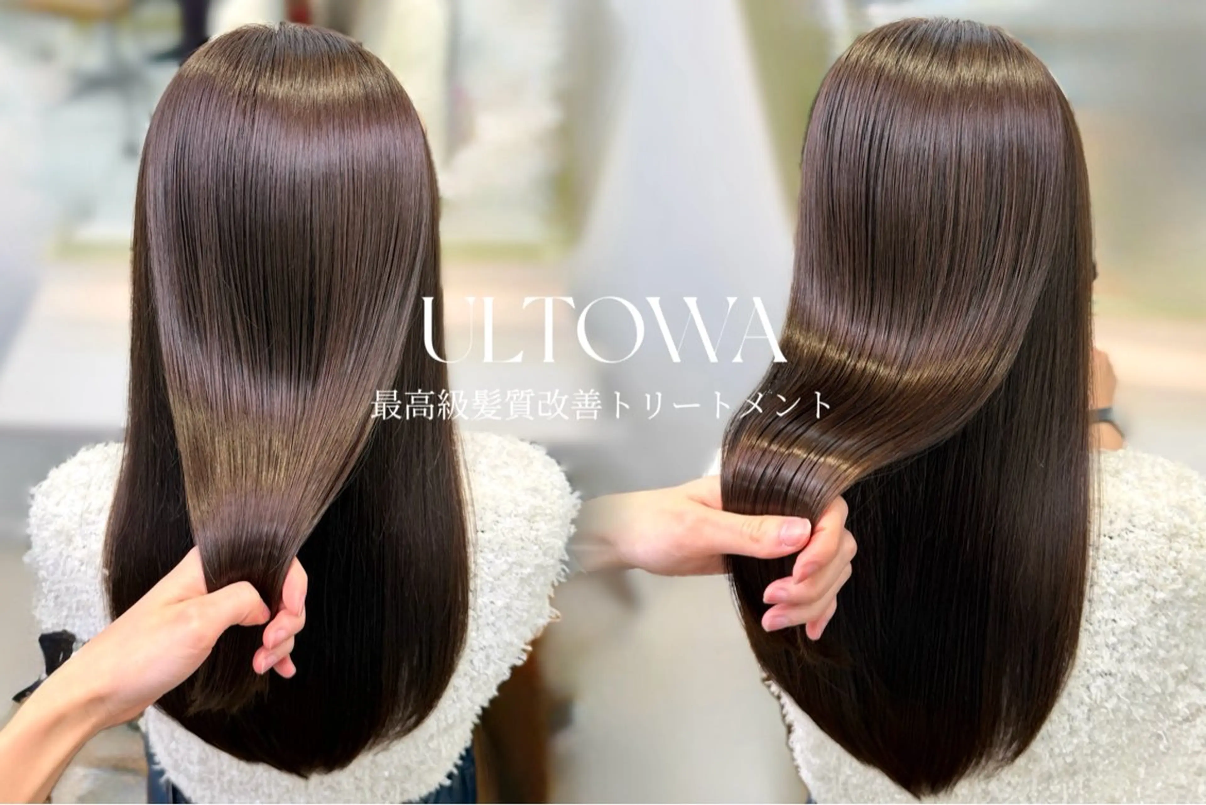 セミロング カラー パーマ ヘアアレンジ メンズ 髪質改善 トリートメント トリートメント Rayreee harajukuのヘアスタイル