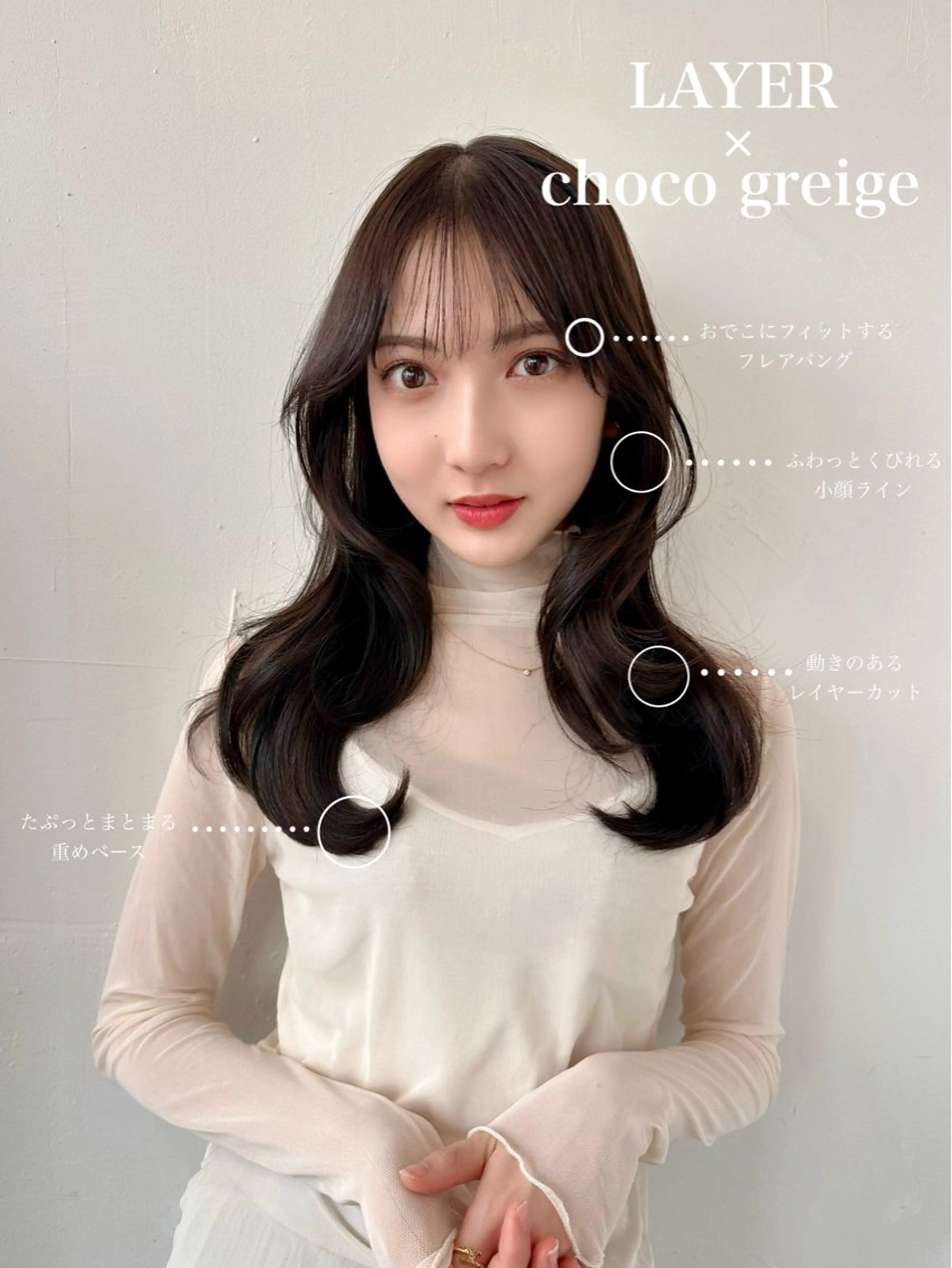 【人気No.1👑】カット＋オーガニックカラー＋3stepトリートメントの写真