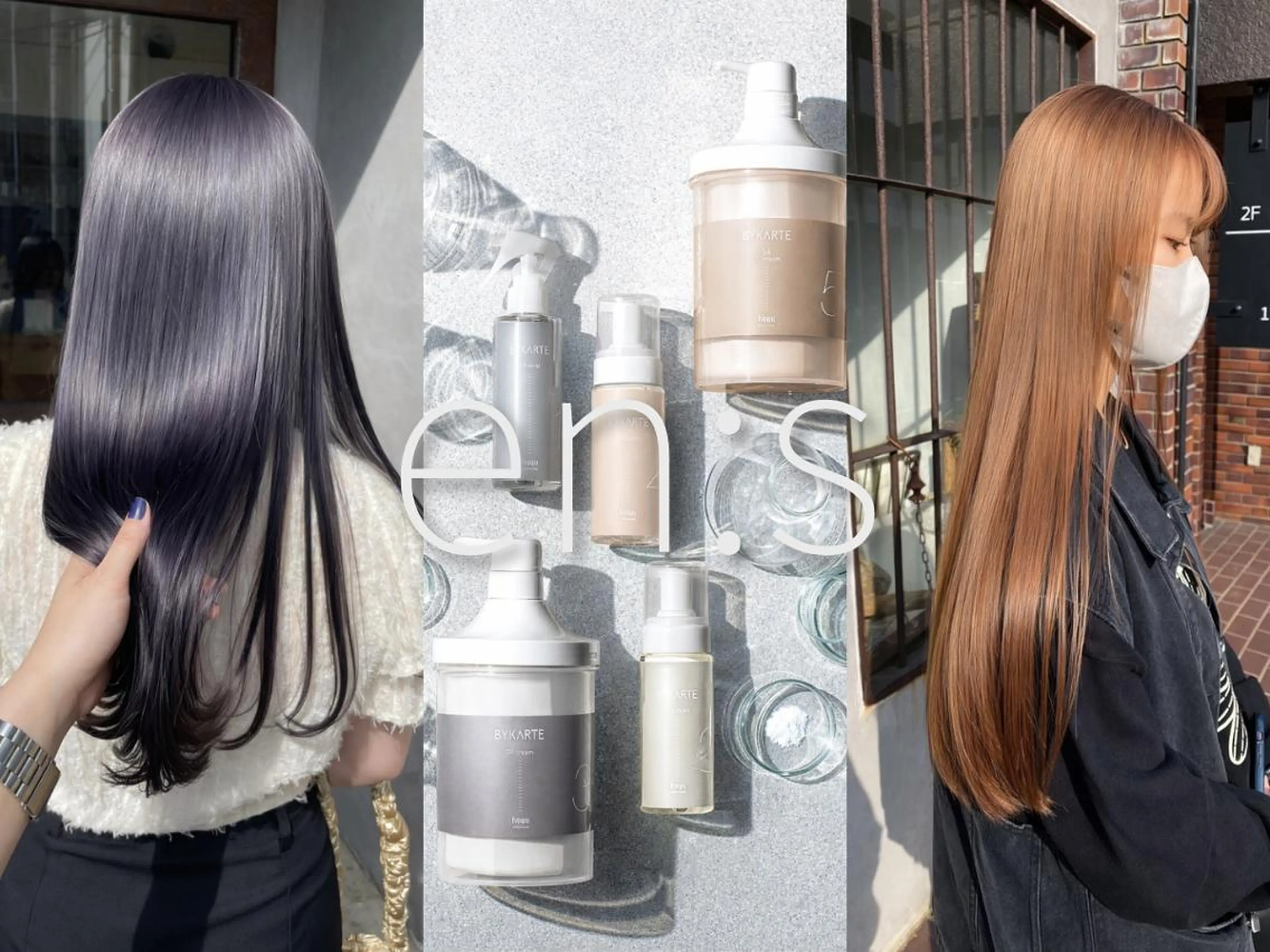 カラー en:s/新潟/万代 ︎︎☁miyuのヘアスタイル