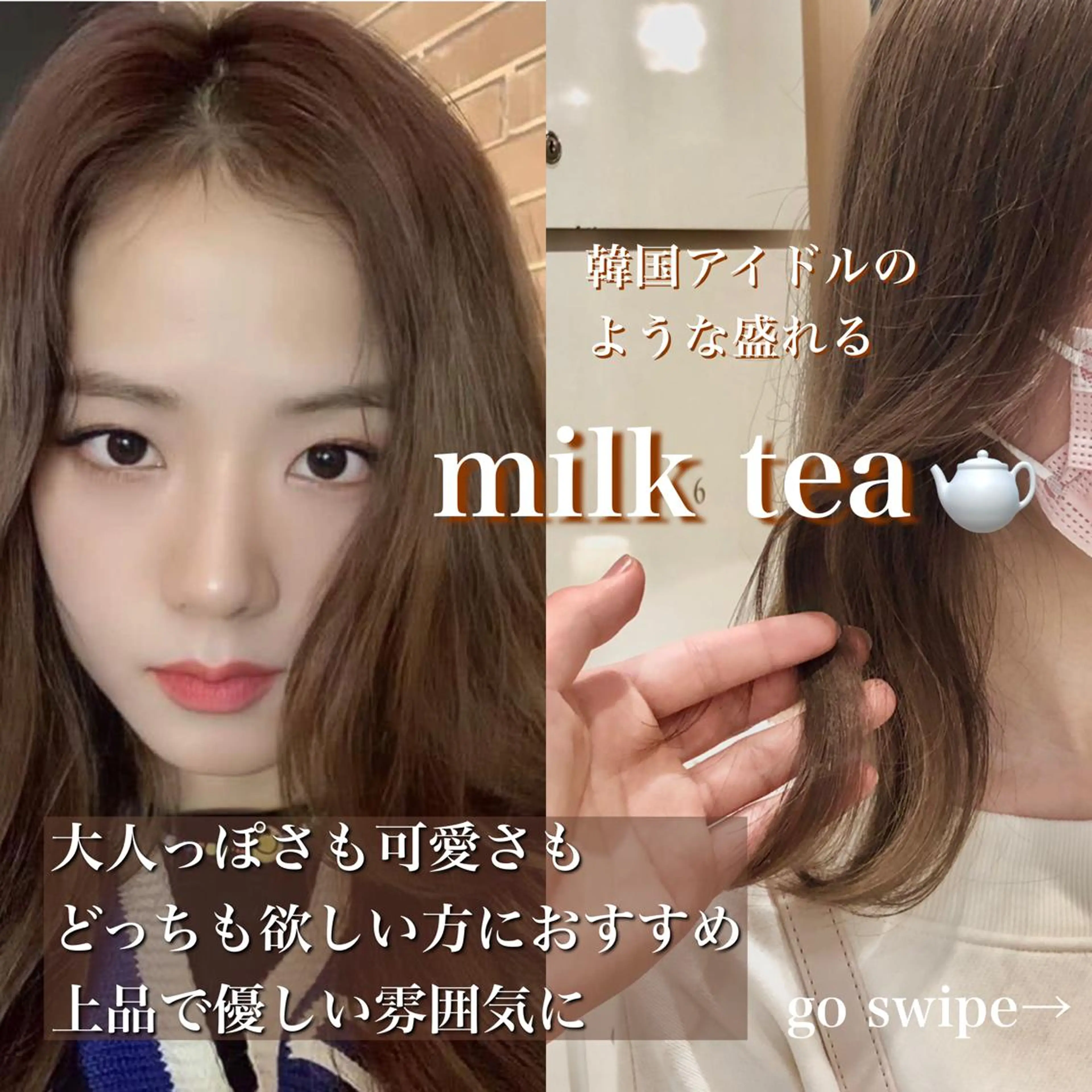 カラー マツパ♡アイブロウ 南草津のマツエク・マツパデザイン