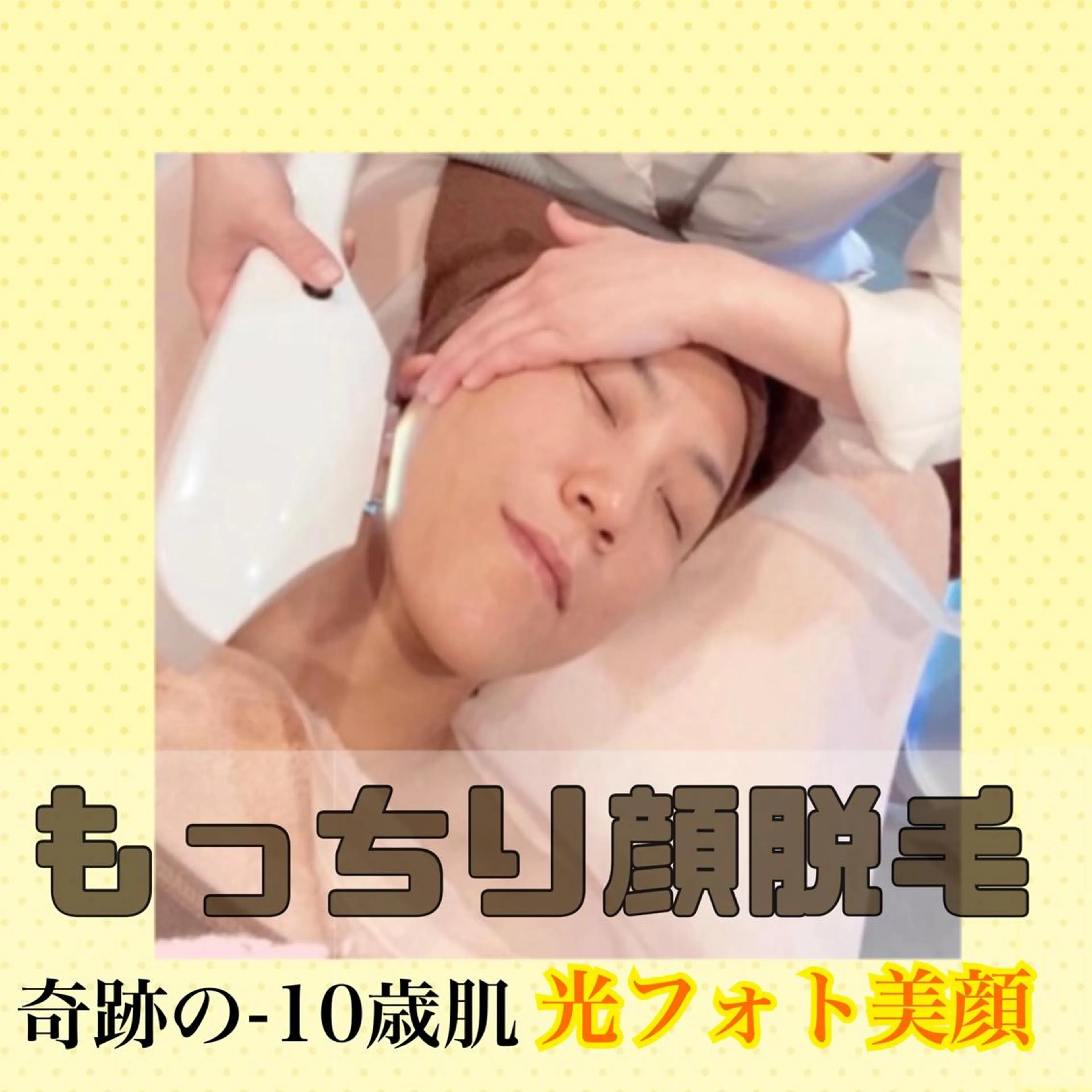 韓国艶美人// 毛穴ケア🌹のエステ・リラクイメージ