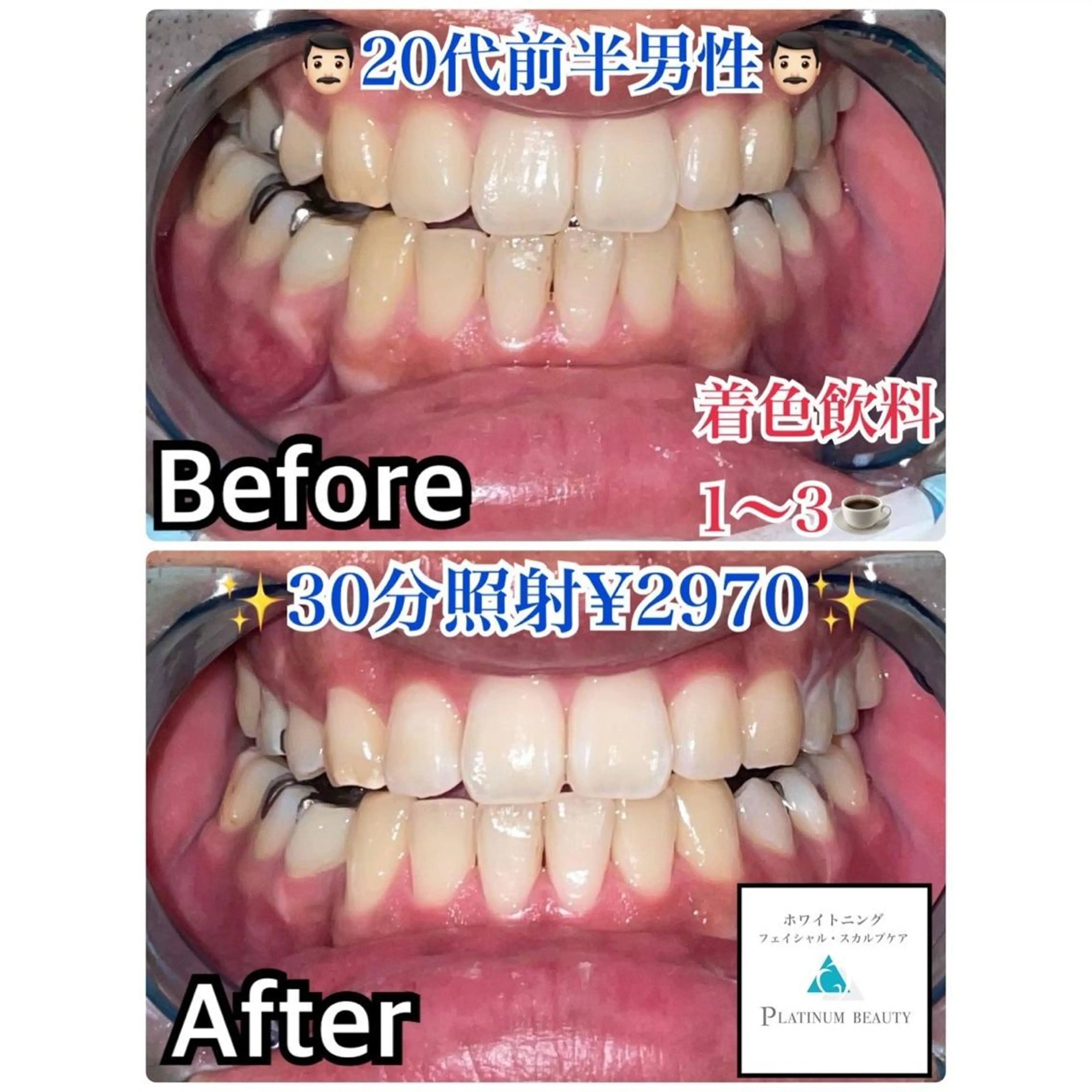 プラチナム ビューティー船橋本店のその他イメージ