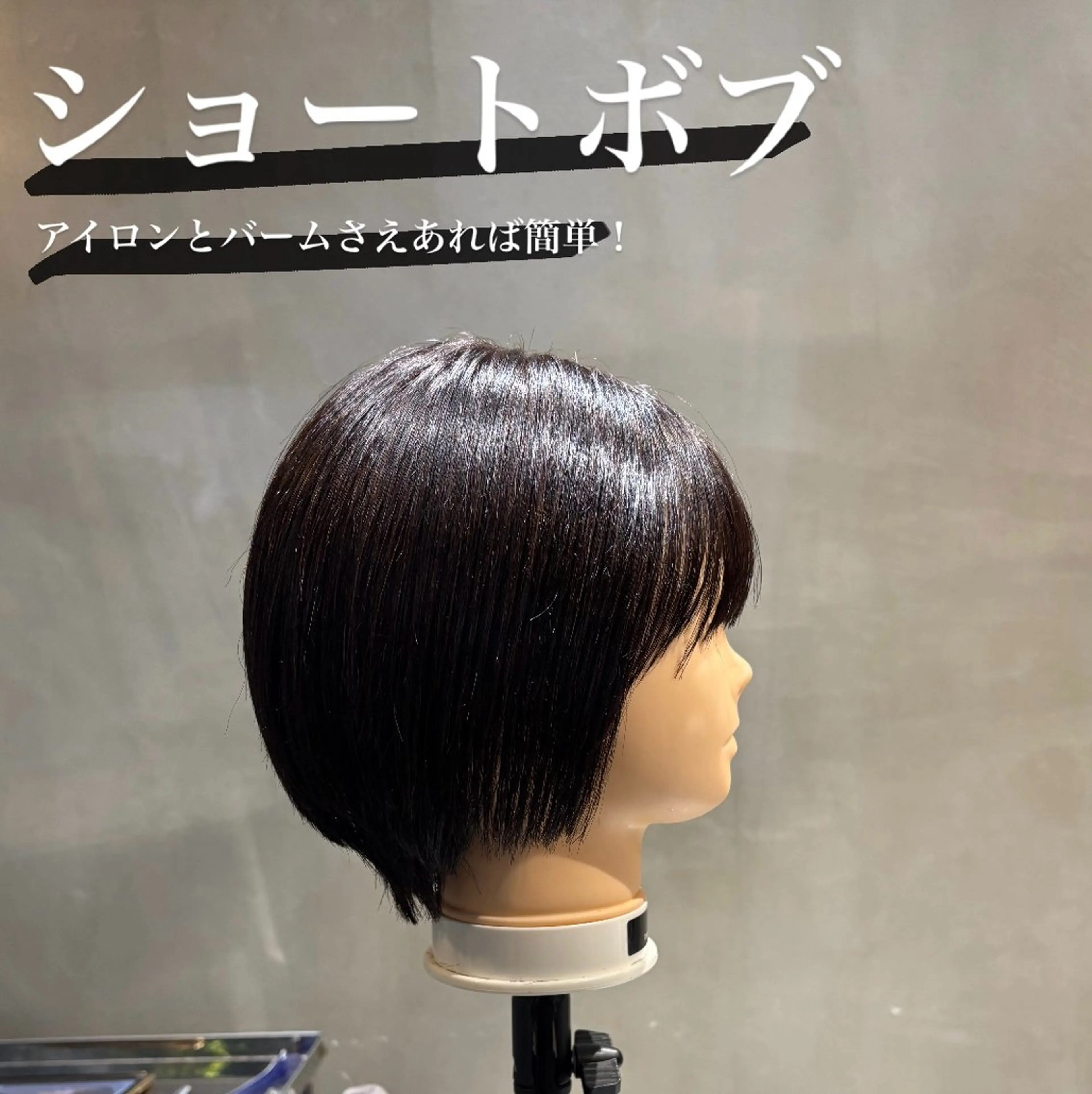 ショート ショートボブ ボブ ショートヘア 小顔カット kei/梅田美容室 /モデル募集中のヘアスタイル