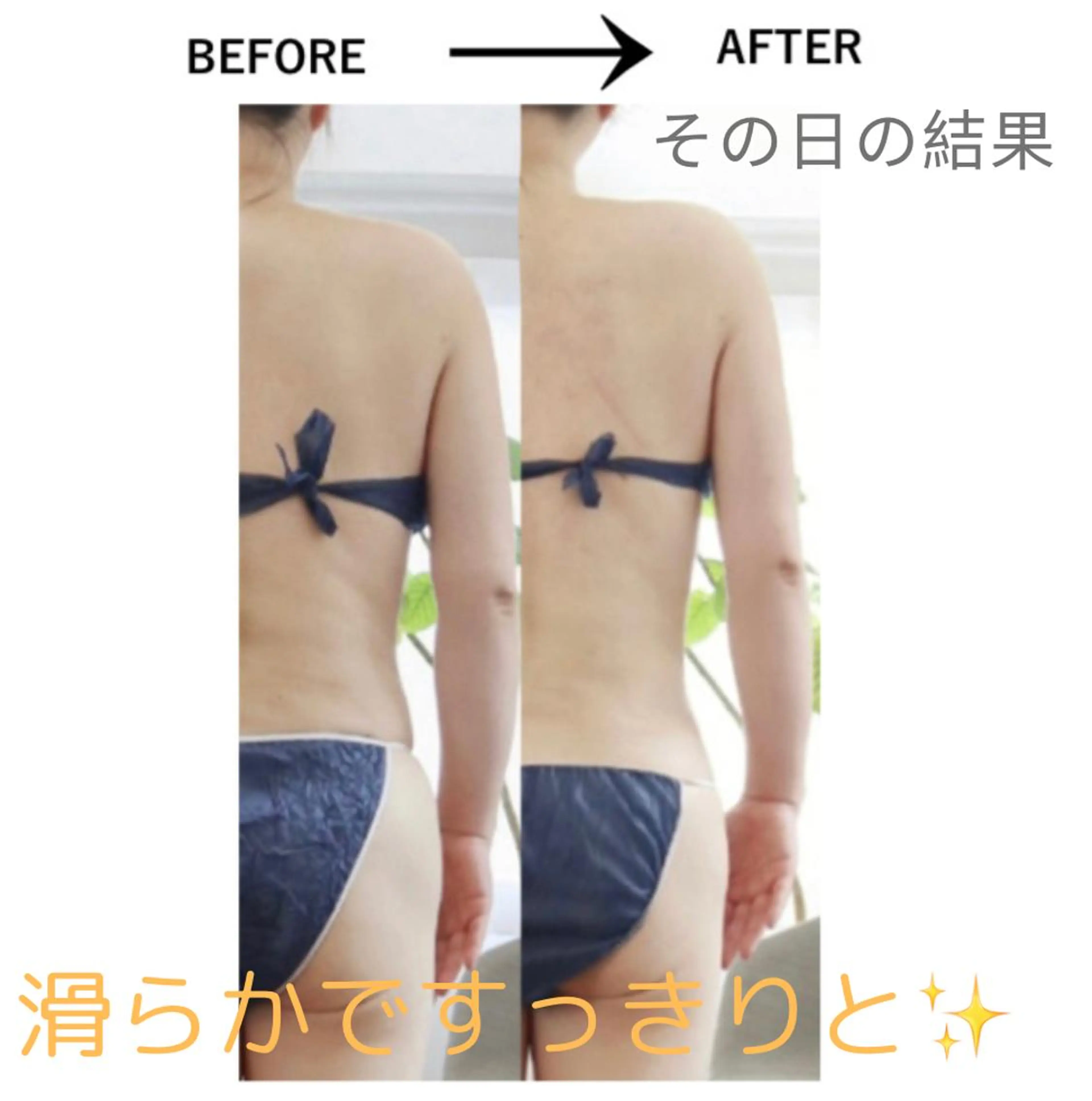 エステ リラク 大阪・感覚から整う 体質改善サロンのエステ・リラクイメージ