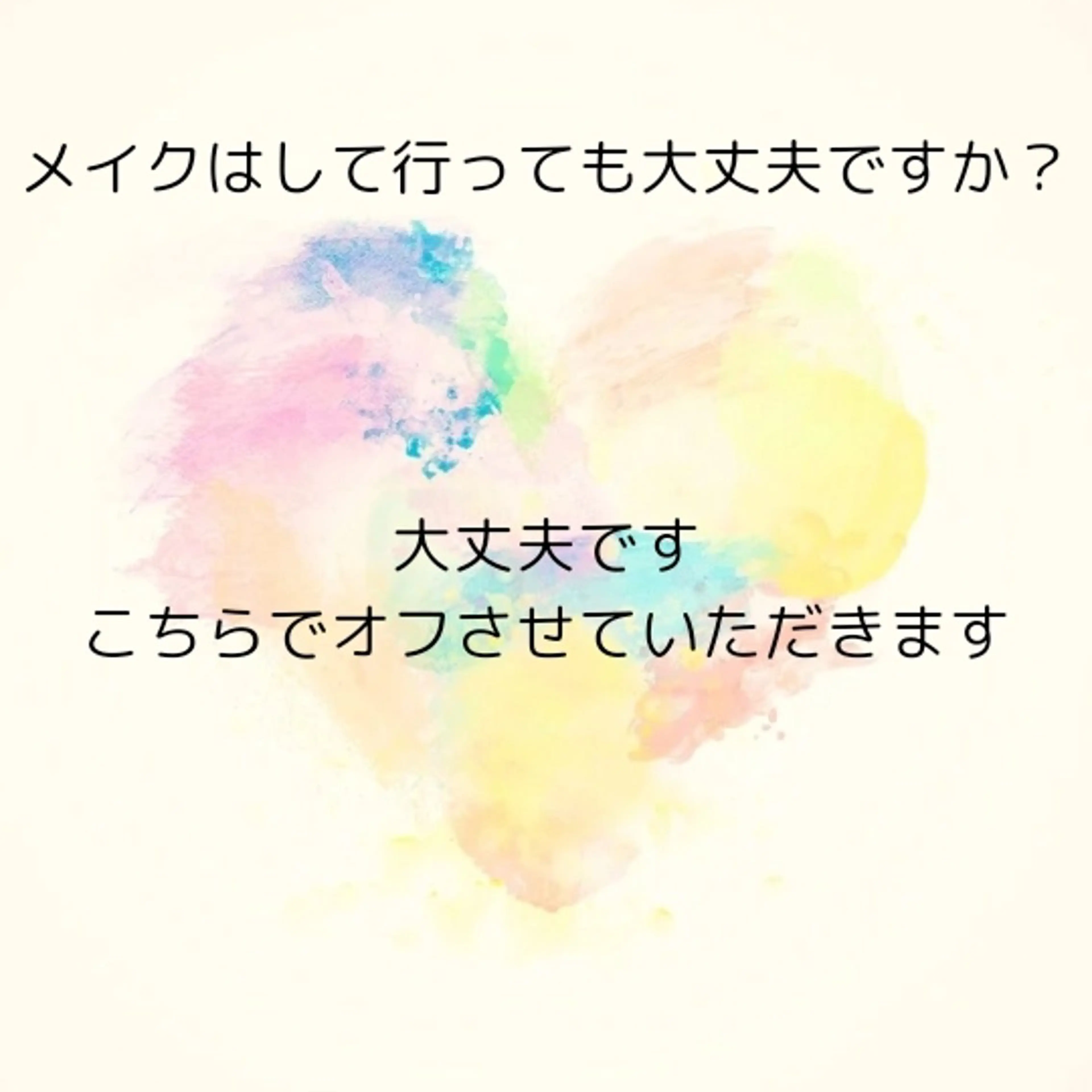 エイジングケアサロンBIOEL所属・肌質改善BIOELプ ラズマ/ラミピールのエステ・リラクイメージ