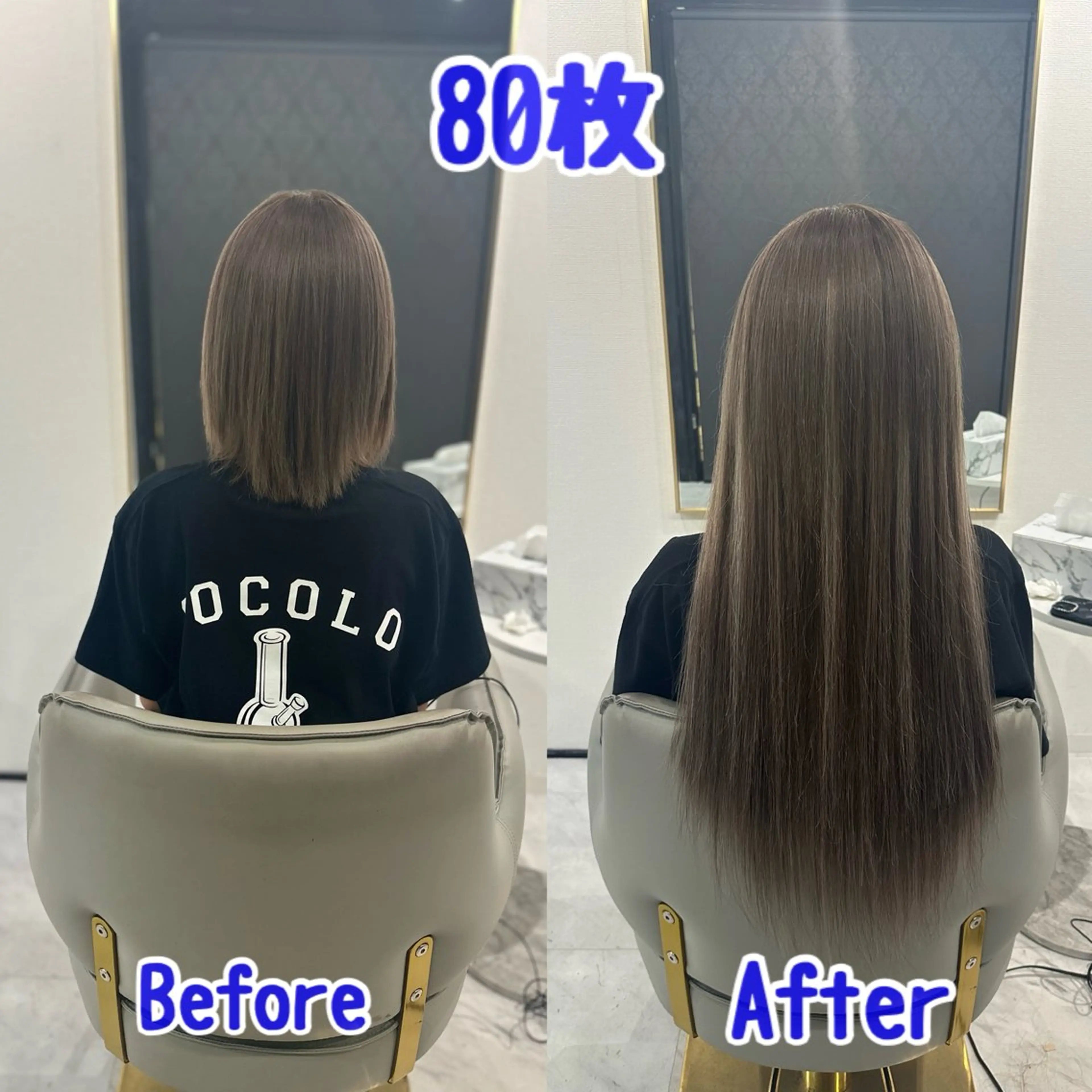 【期間限定 衝撃価格!!】100%人毛シールエクステ80枚 ¥19,600の写真