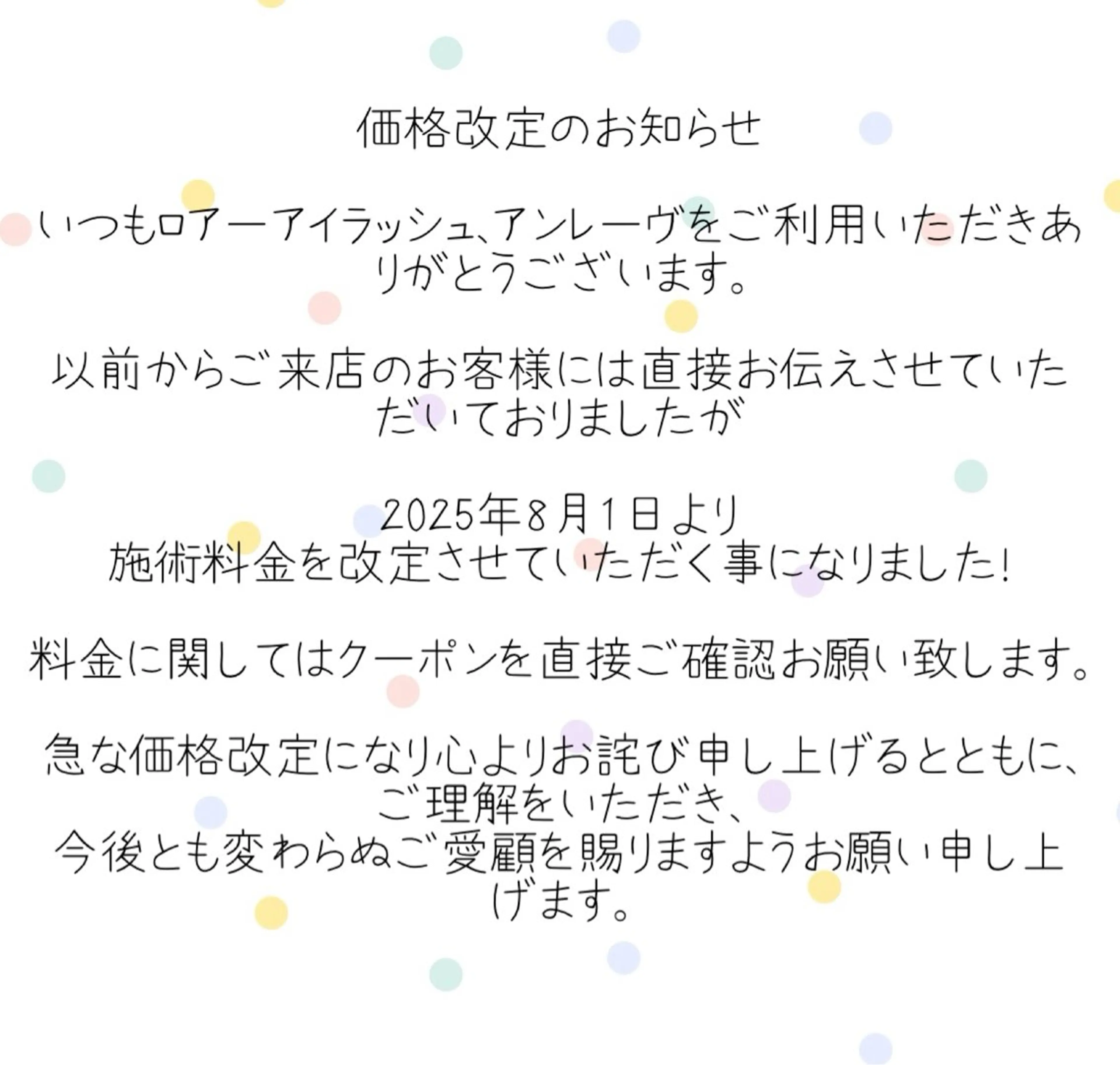 マツエク・マツパ 💛ROAR💛 kumikoのマツエク・マツパデザイン