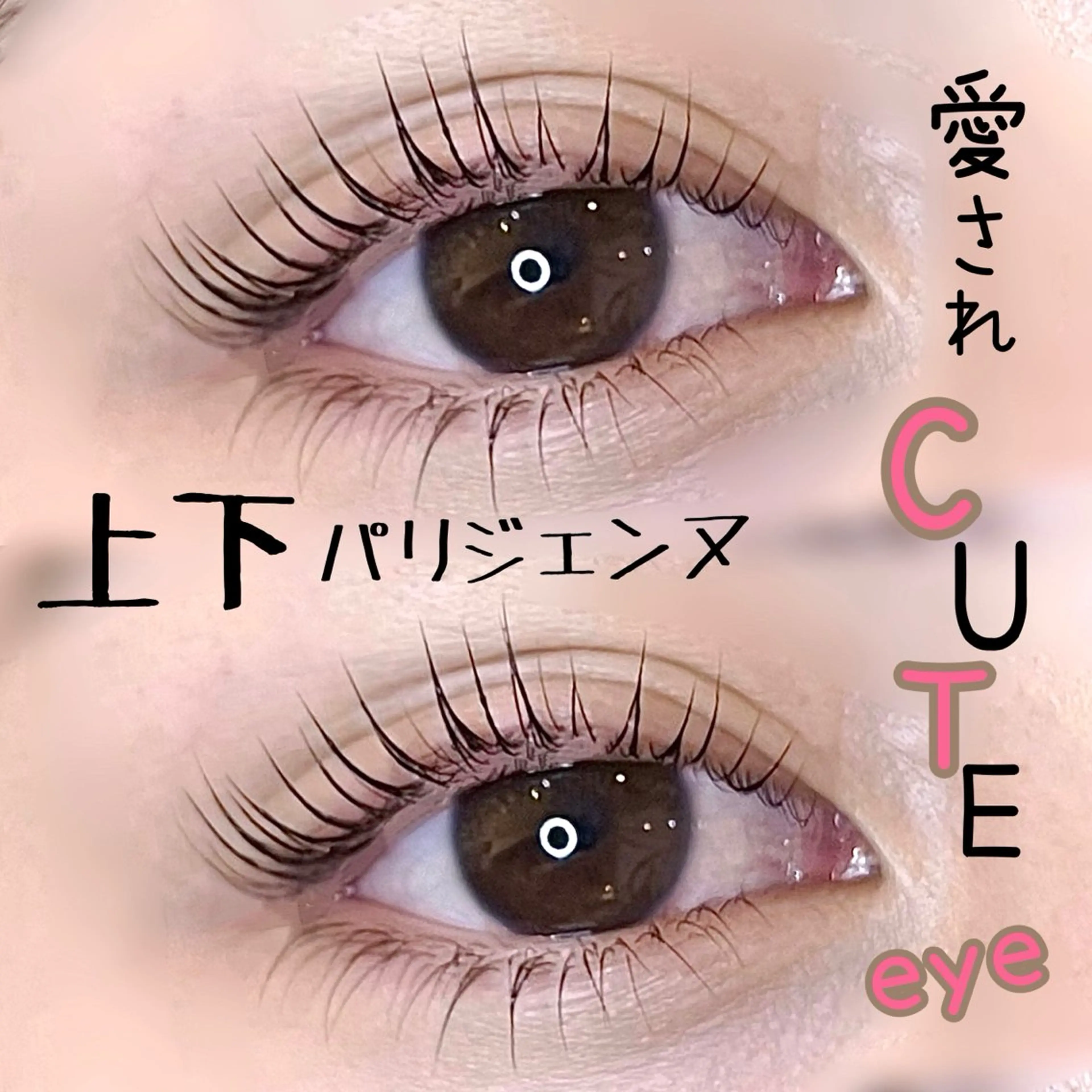 マツエク・マツパ デイドット Neoの眉毛・アイブロウイメージ