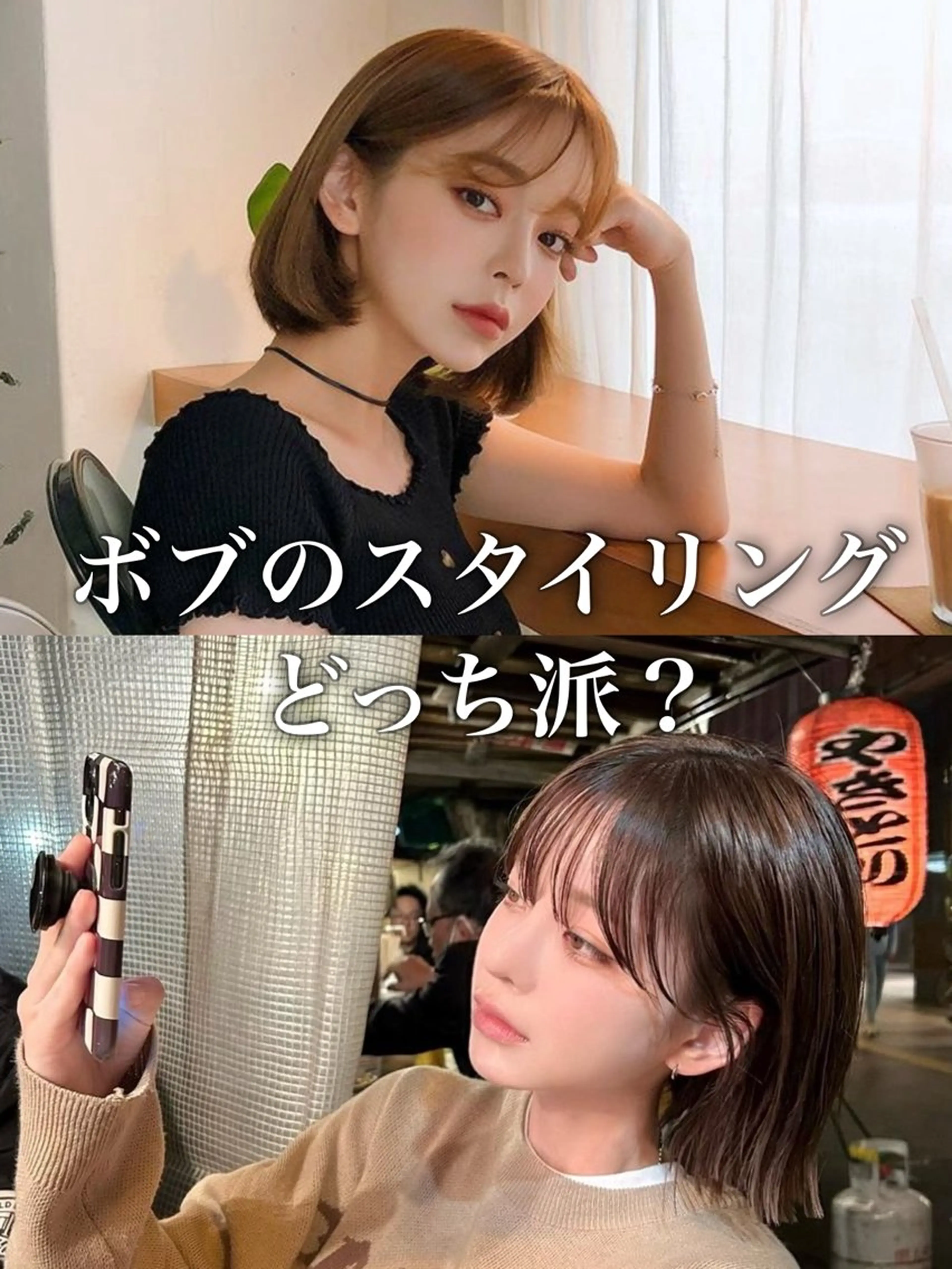 ミディアム ボブ/縮毛矯正/ 髪質改善/渋谷/美月のヘアスタイル