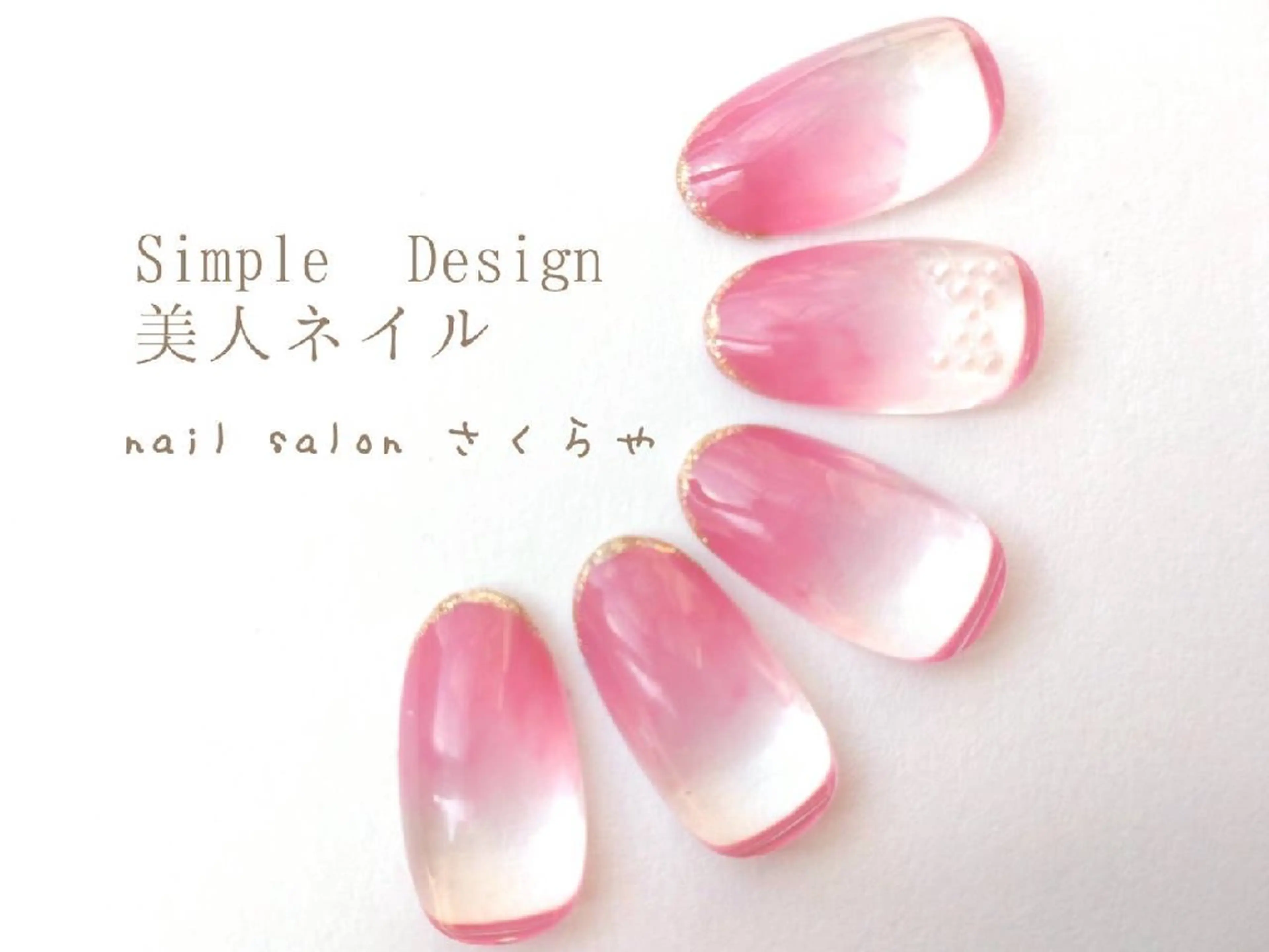 ミディアム ハンドネイル さくらや❤ パラジェル使用のネイルデザイン