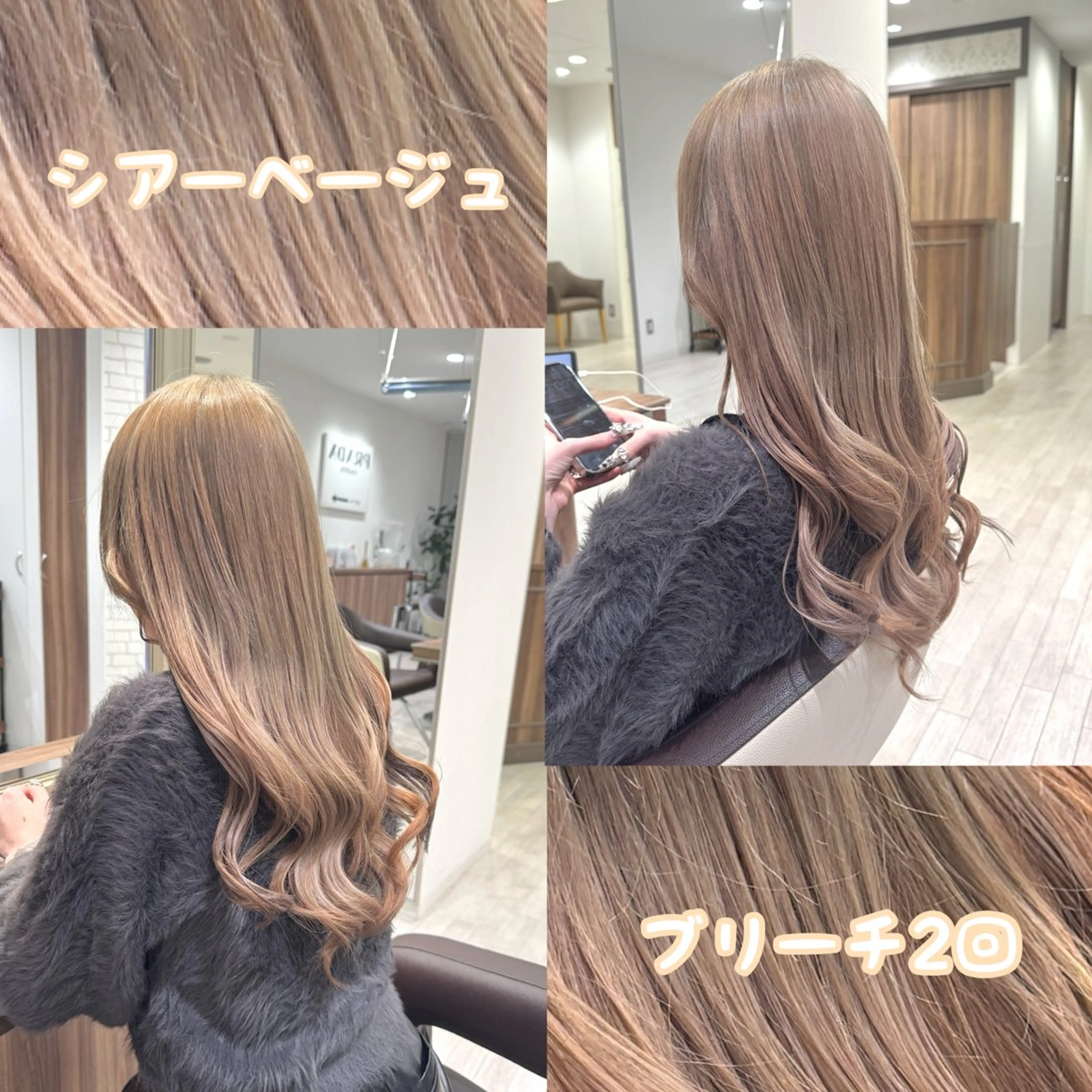 ロング カラー ヘアカラー 雅/ダブルカラー/ 白髪ぼかしハイライトのヘアスタイル