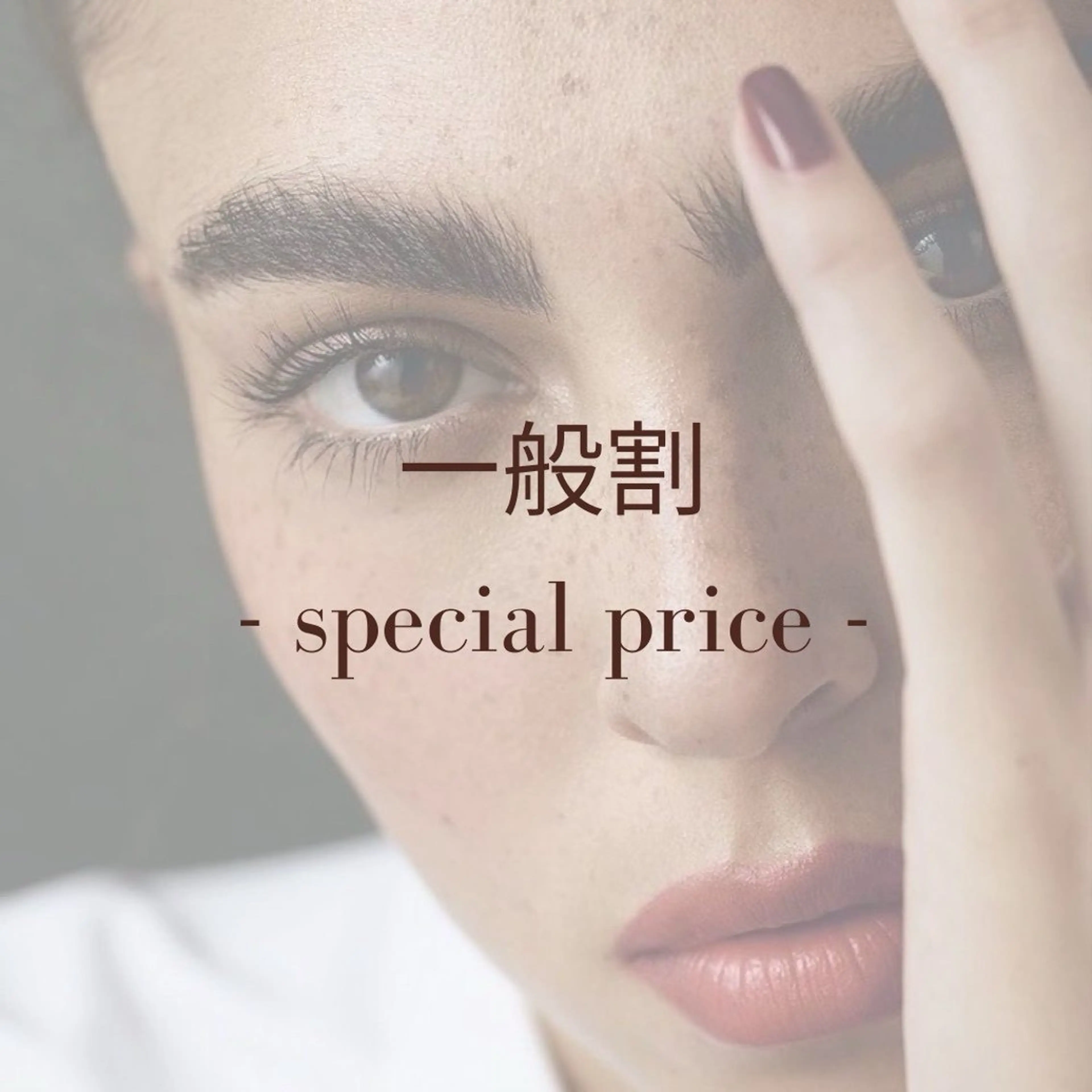 【バインドロック】120束の写真