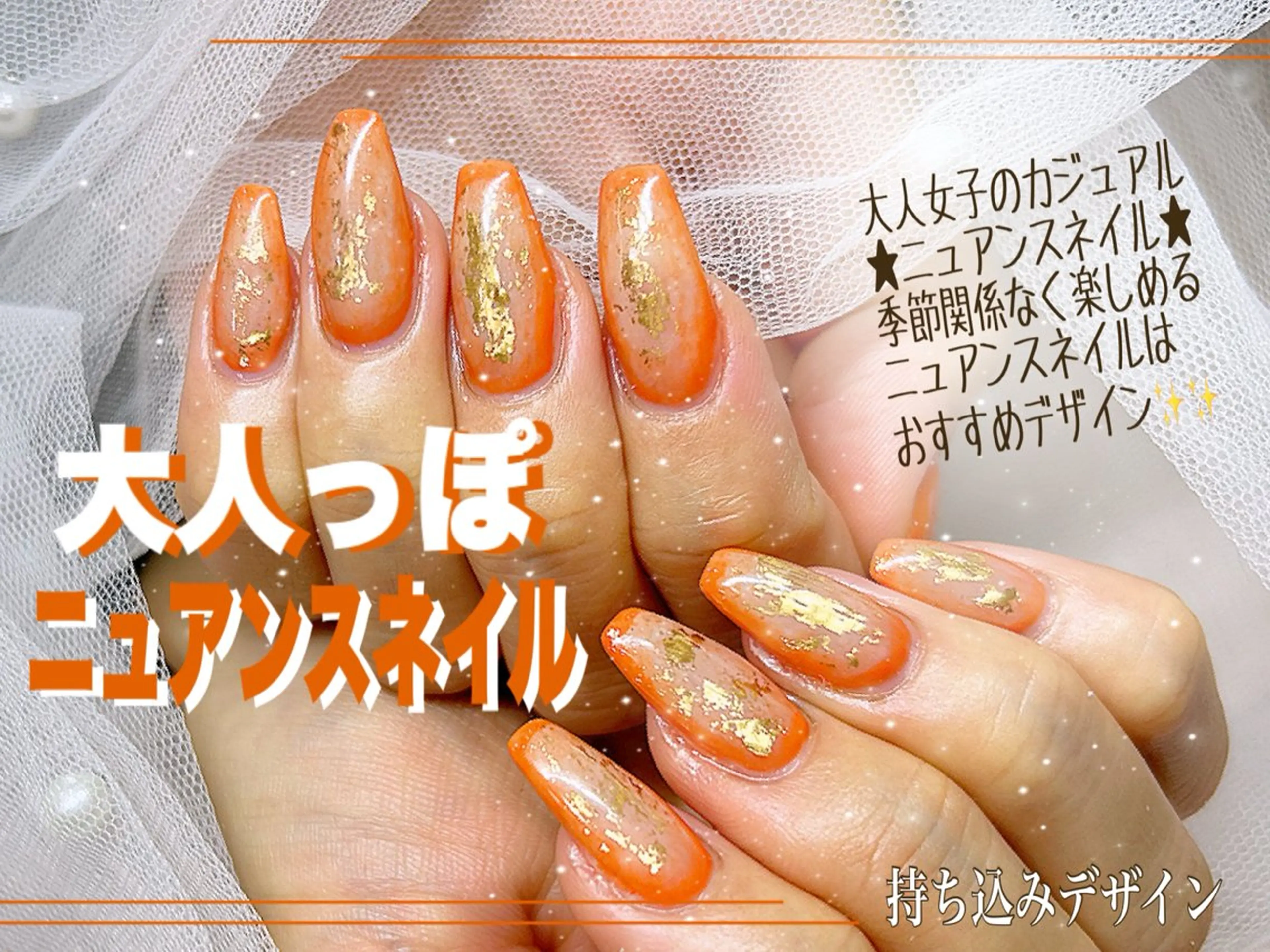 ネイル 持ち込み ニュアンスネイル Nail Salon UNO-ウノ-のネイルデザイン