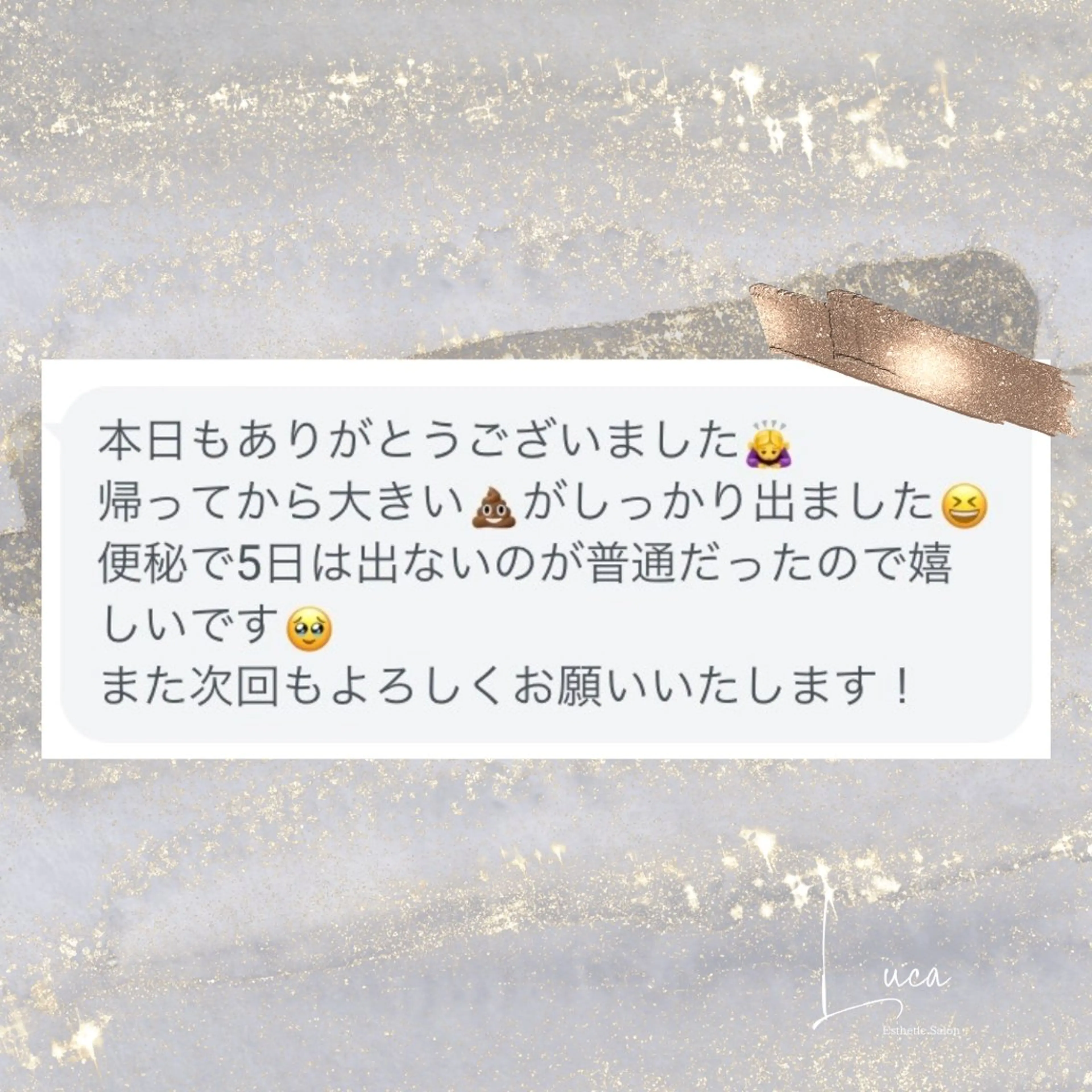 エステ リラク Luca所属・Luca 痩身• 疲労改善×韓国肌管理のエステ・リラクイメージ