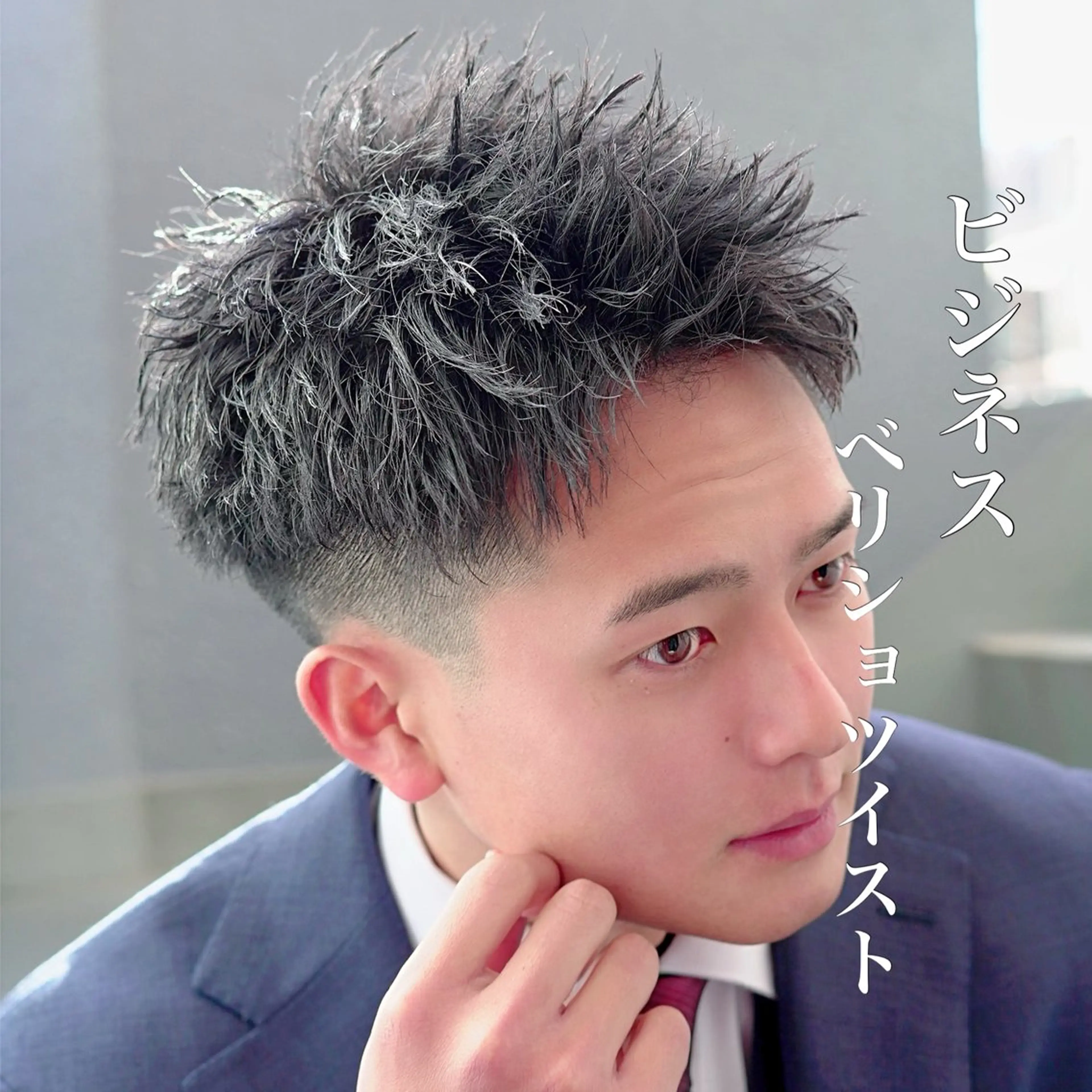 パーマ メンズ トレンドパーマ‼️ NAOKI💥のヘアスタイル