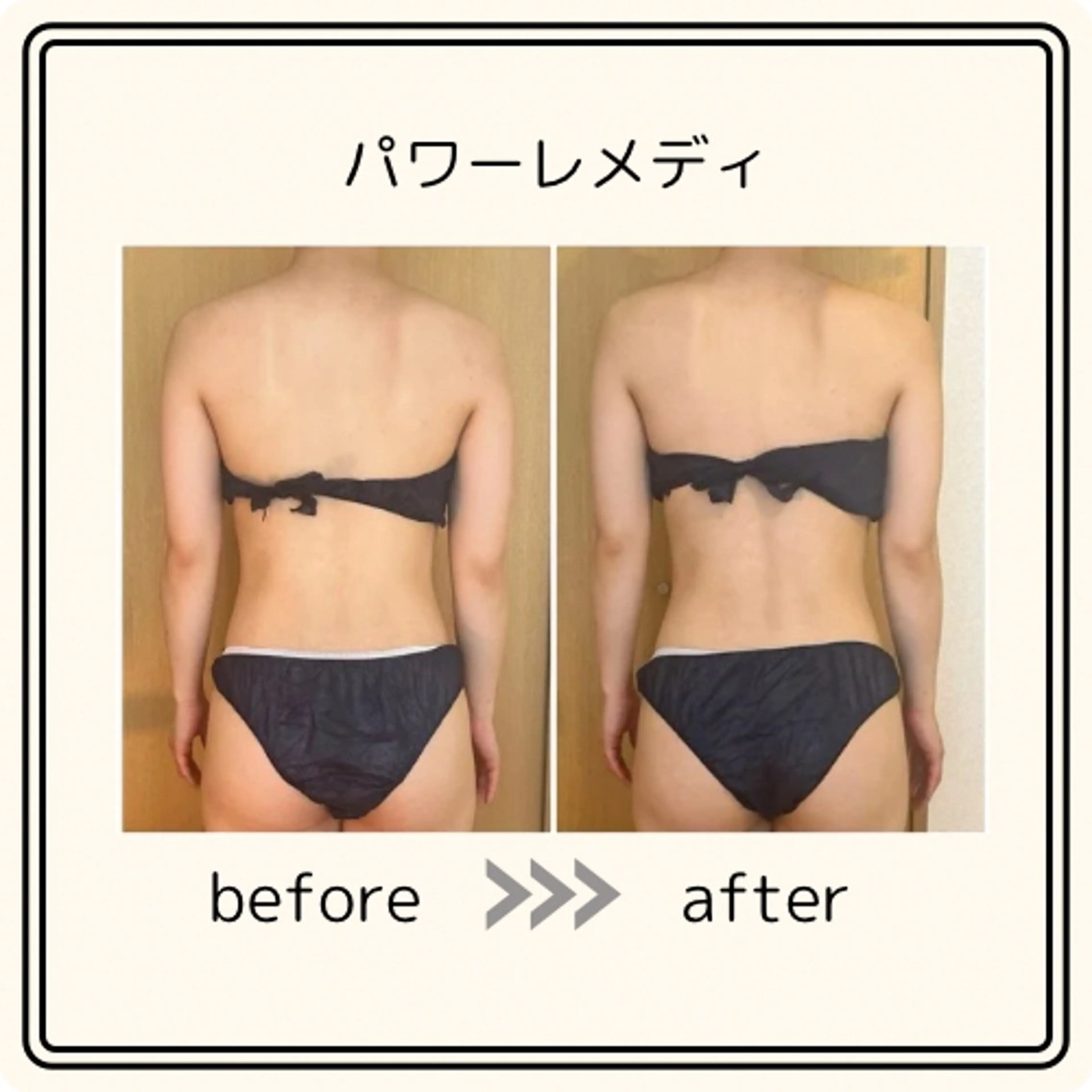 ボディケアサロン ／西船橋soilのエステ・リラクイメージ